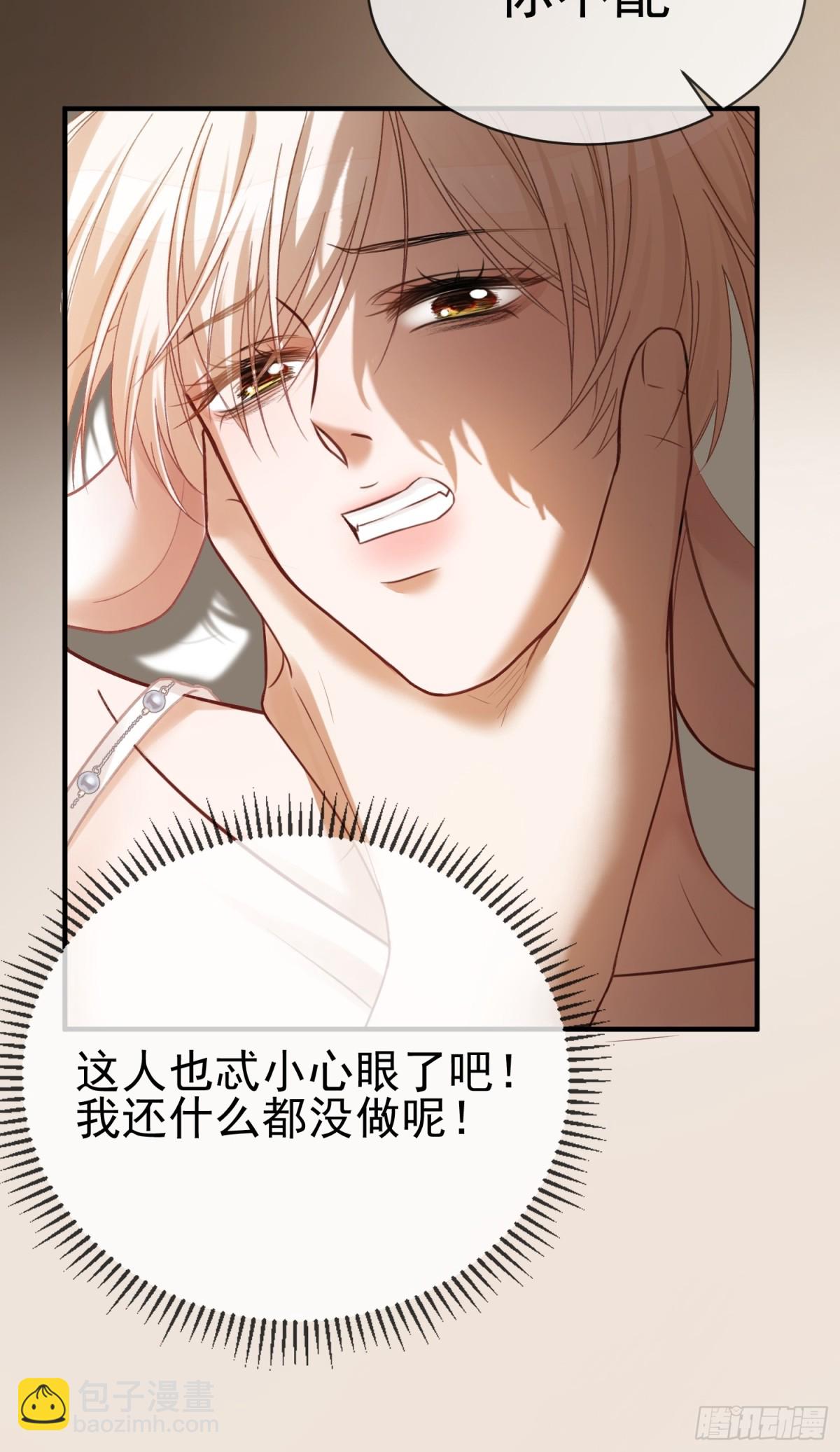 41 兔子急了也咬人(1/2)-第41话