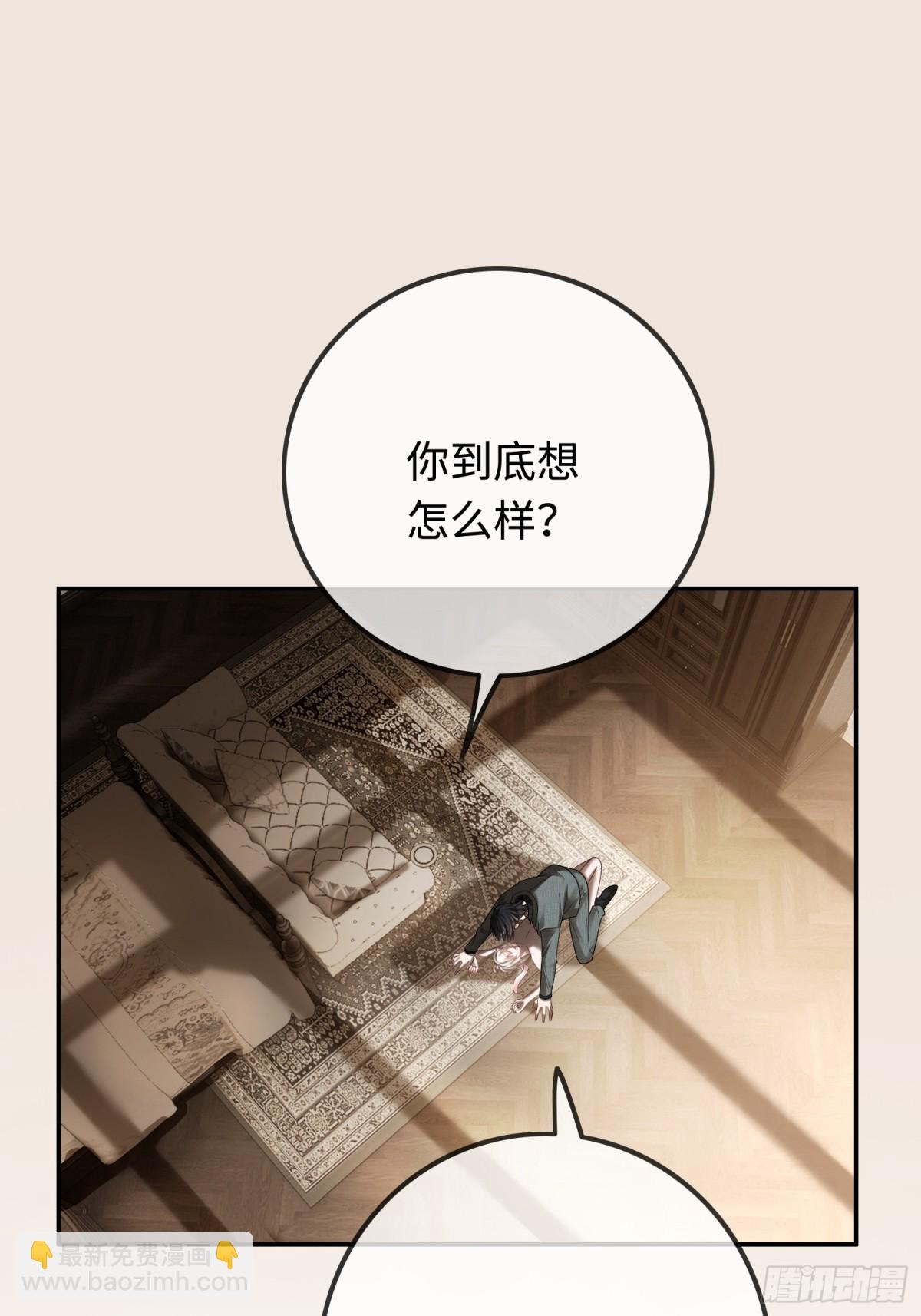 41 兔子急了也咬人(1/2)-第41话