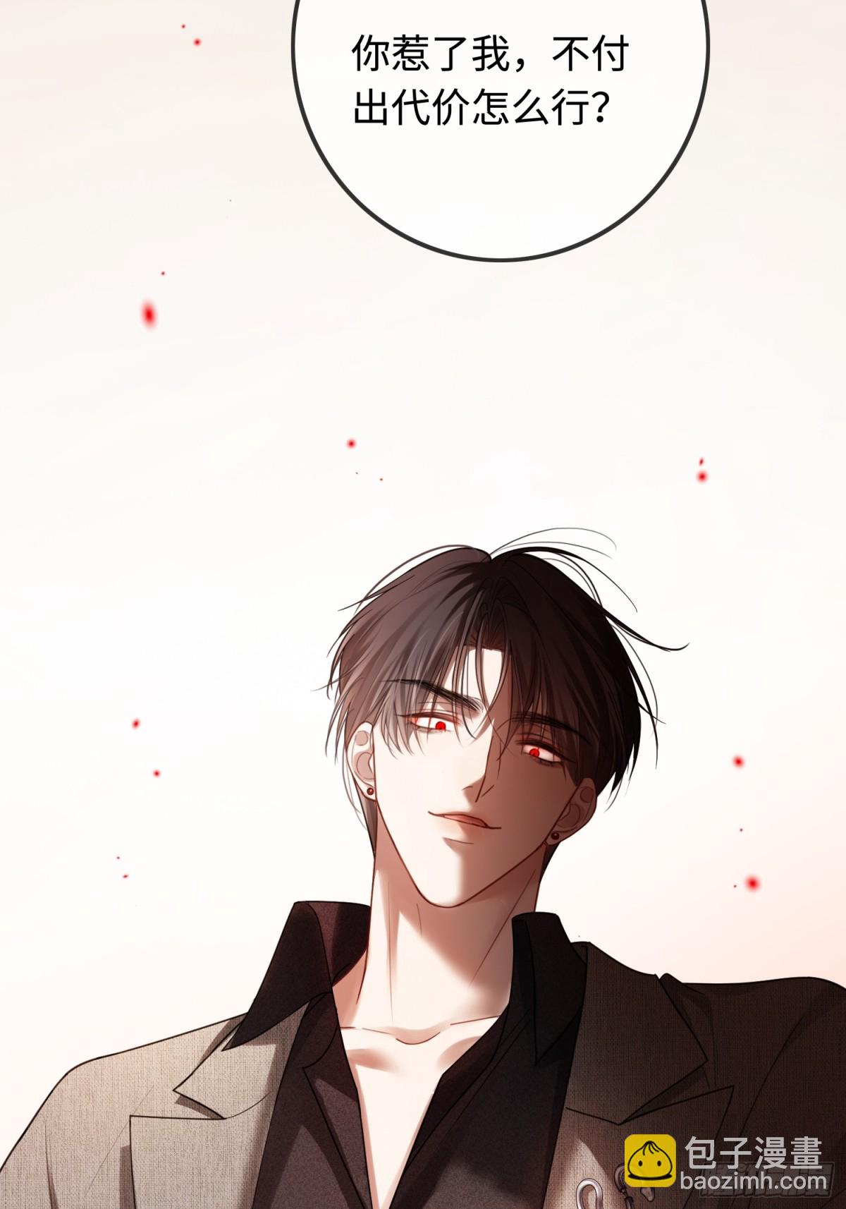 41 兔子急了也咬人(1/2)-第41话