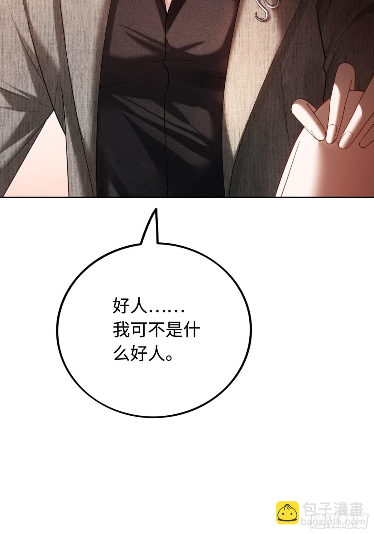 41 兔子急了也咬人(1/2)-第41话