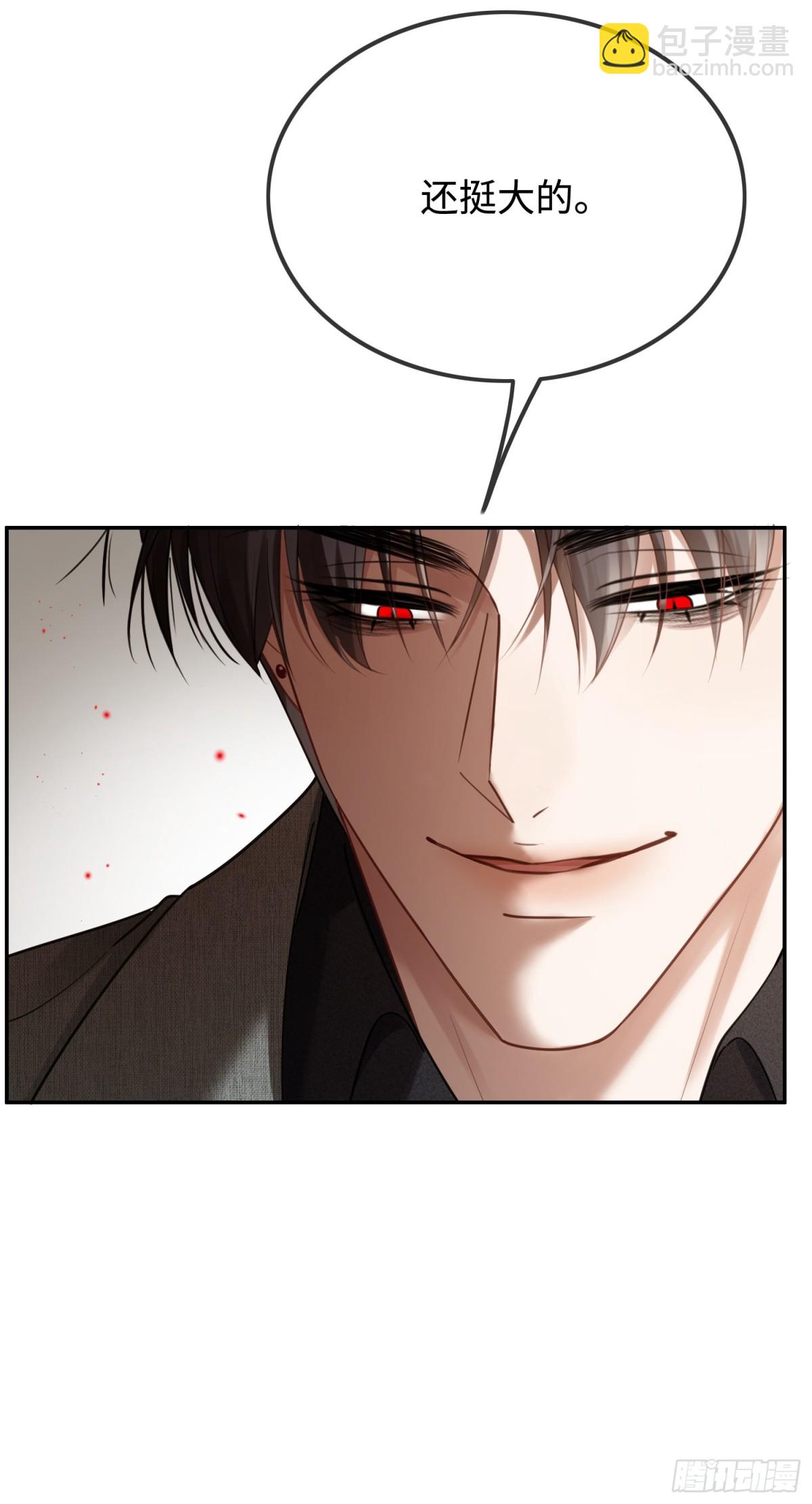 41 兔子急了也咬人(1/2)-第41话