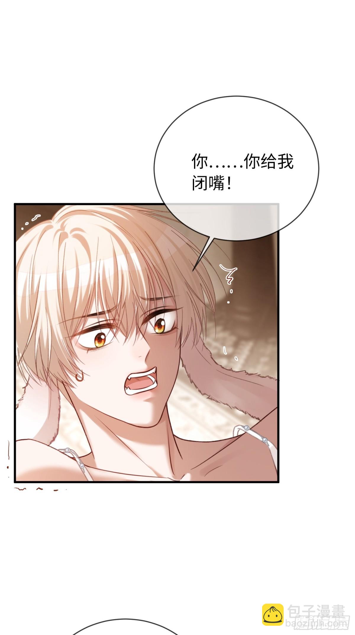 41 兔子急了也咬人(1/2)-第41话