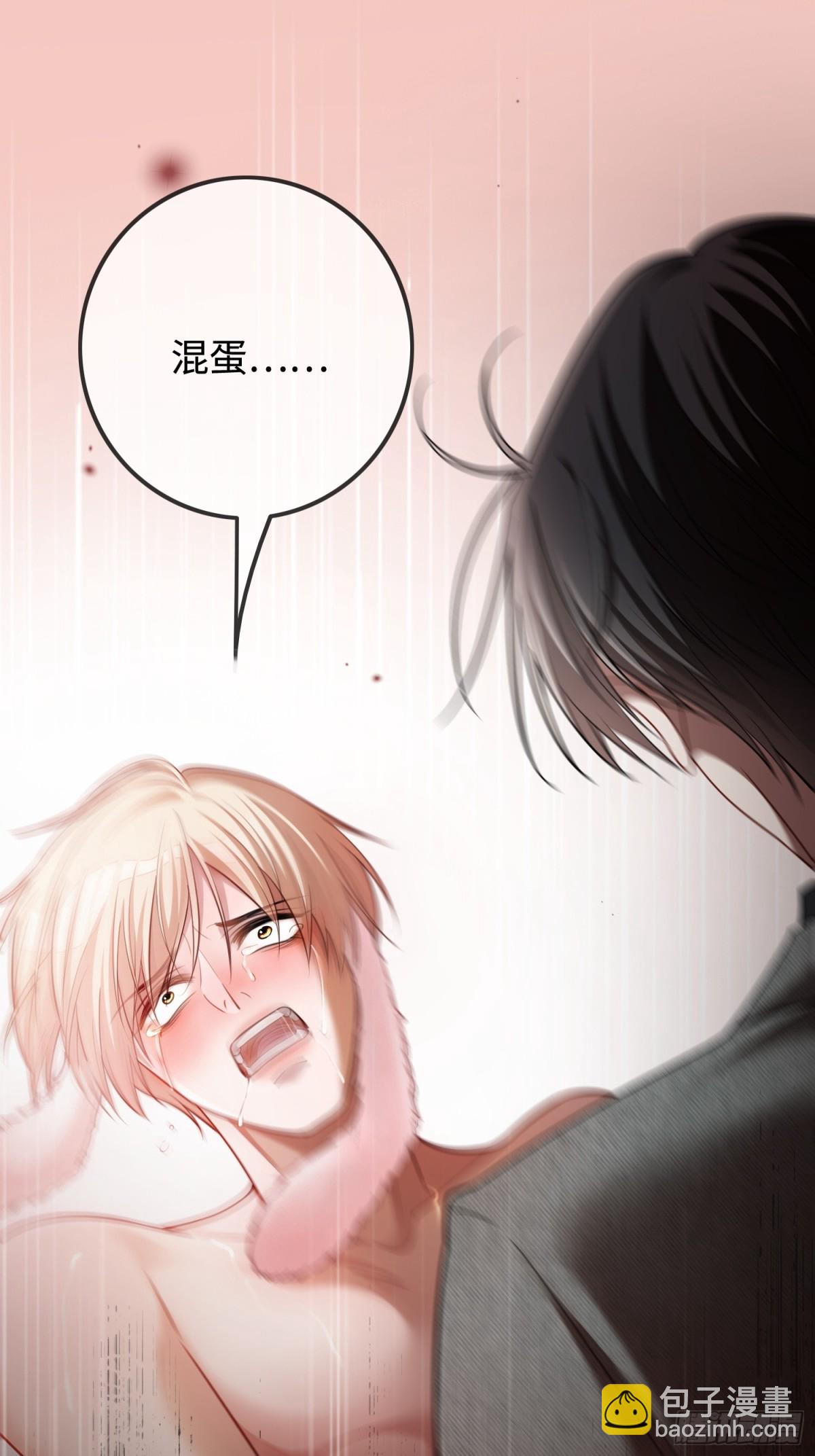 41 兔子急了也咬人(1/2)-第41话