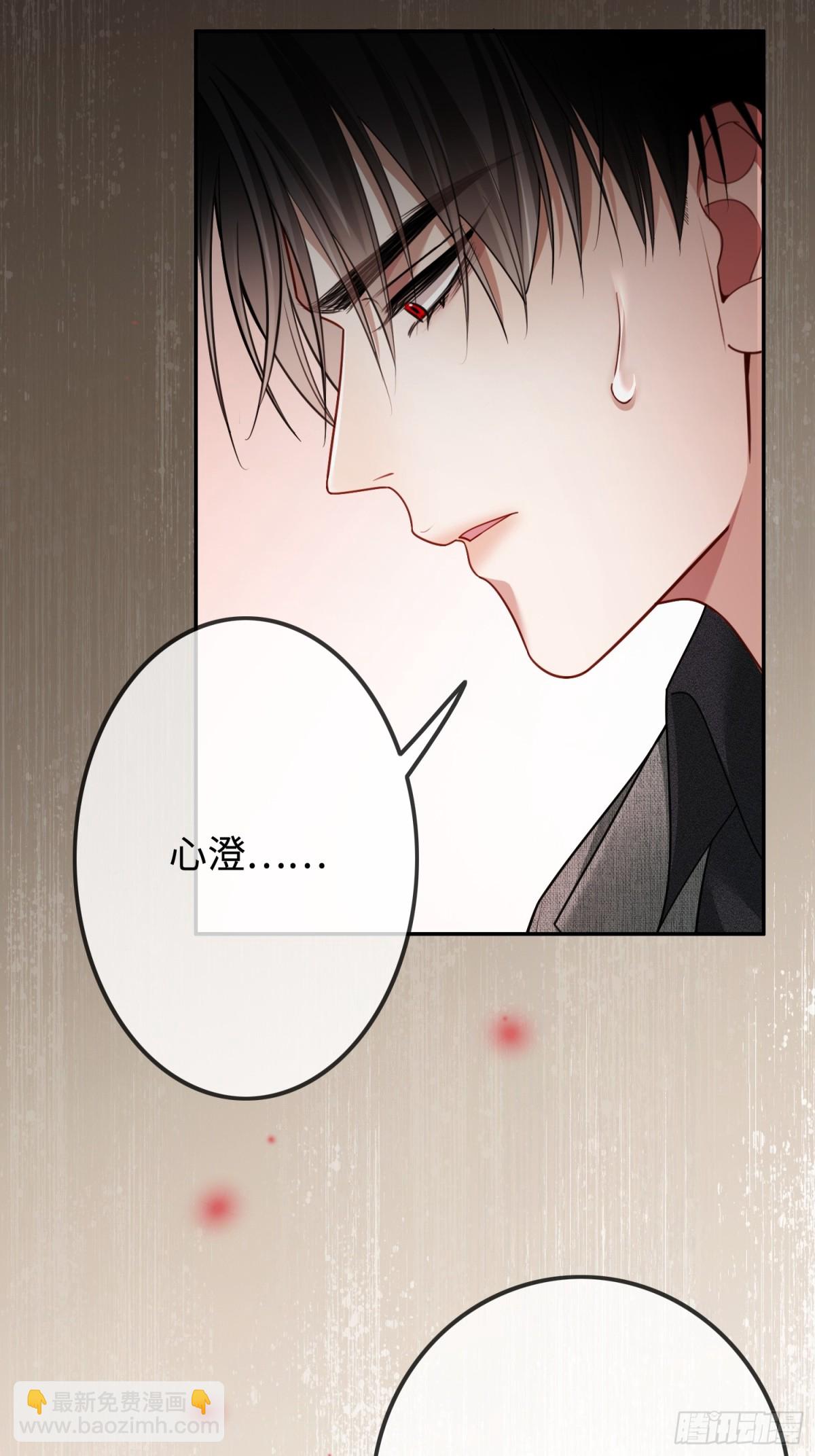 41 兔子急了也咬人(1/2)-第41话