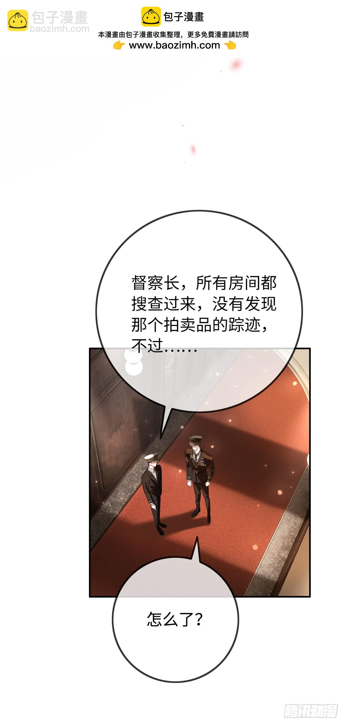 41 兔子急了也咬人(1/2)-第41话