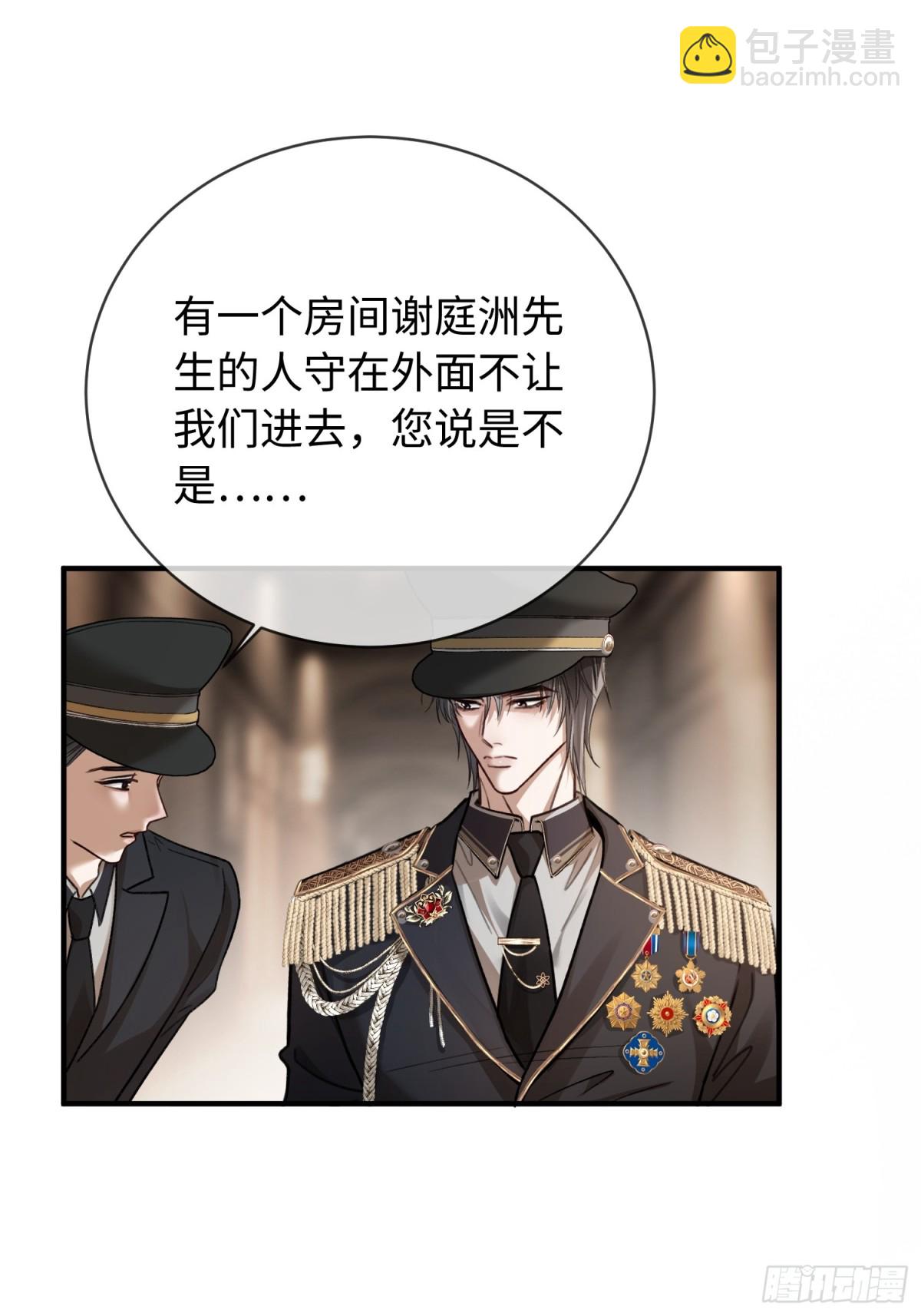 41 兔子急了也咬人(1/2)-第41话