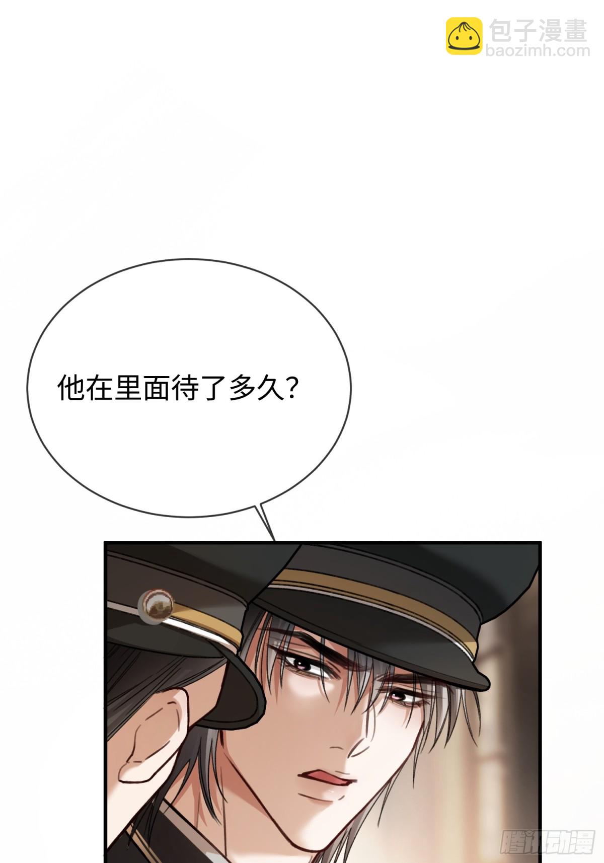 41 兔子急了也咬人(1/2)-第41话