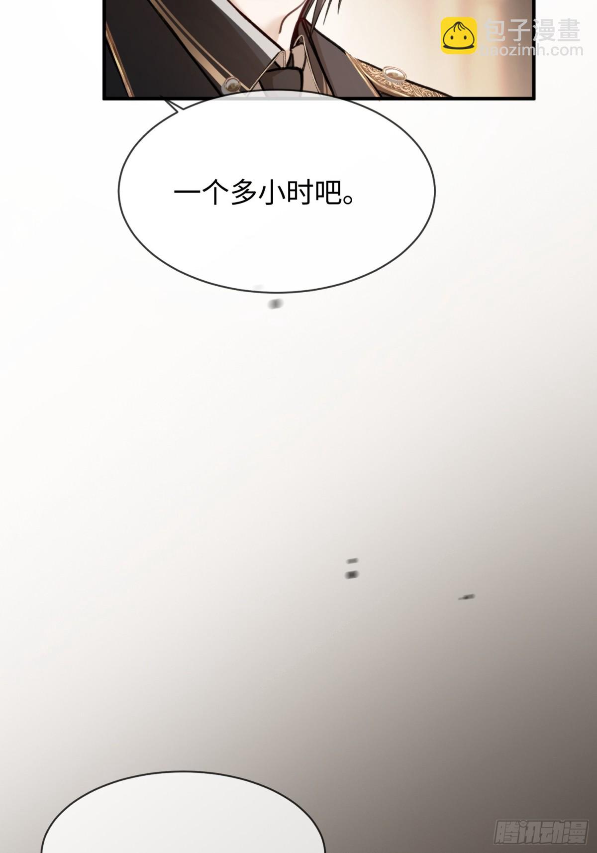 41 兔子急了也咬人(1/2)-第41话