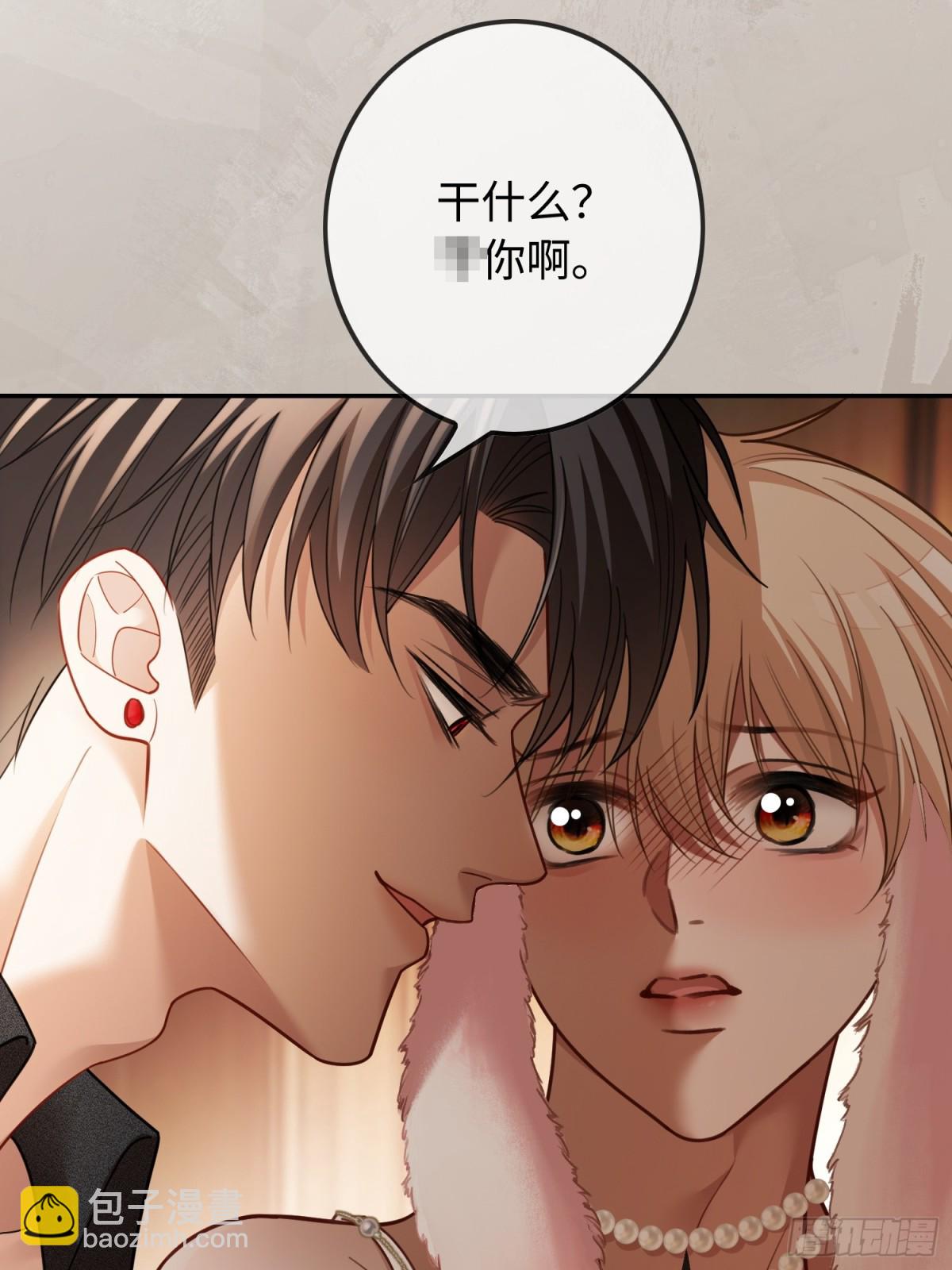 41 兔子急了也咬人(1/2)-第41话