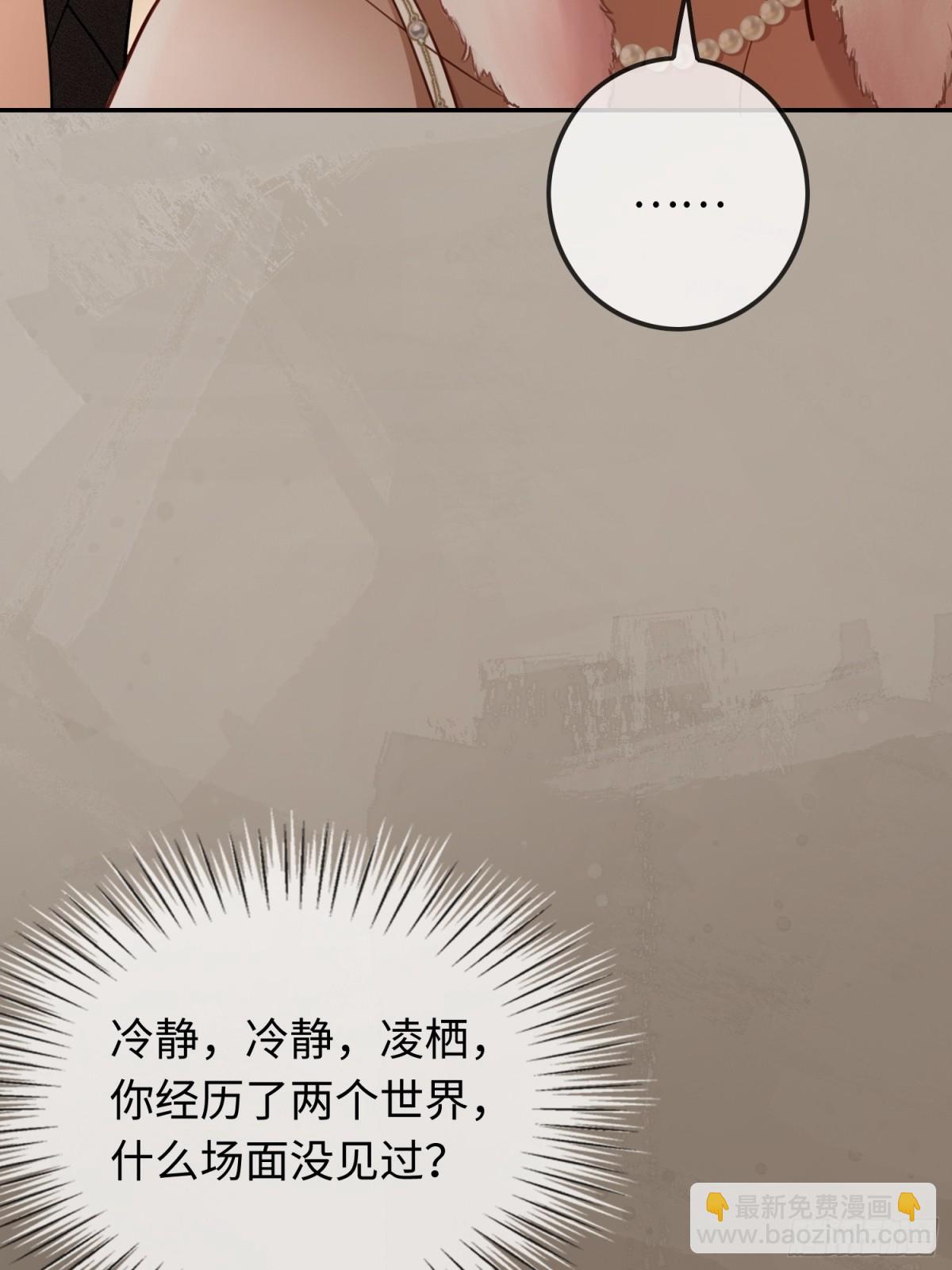 41 兔子急了也咬人(1/2)-第41话