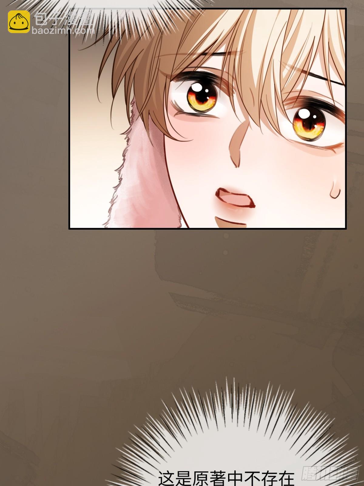 41 兔子急了也咬人(1/2)-第41话