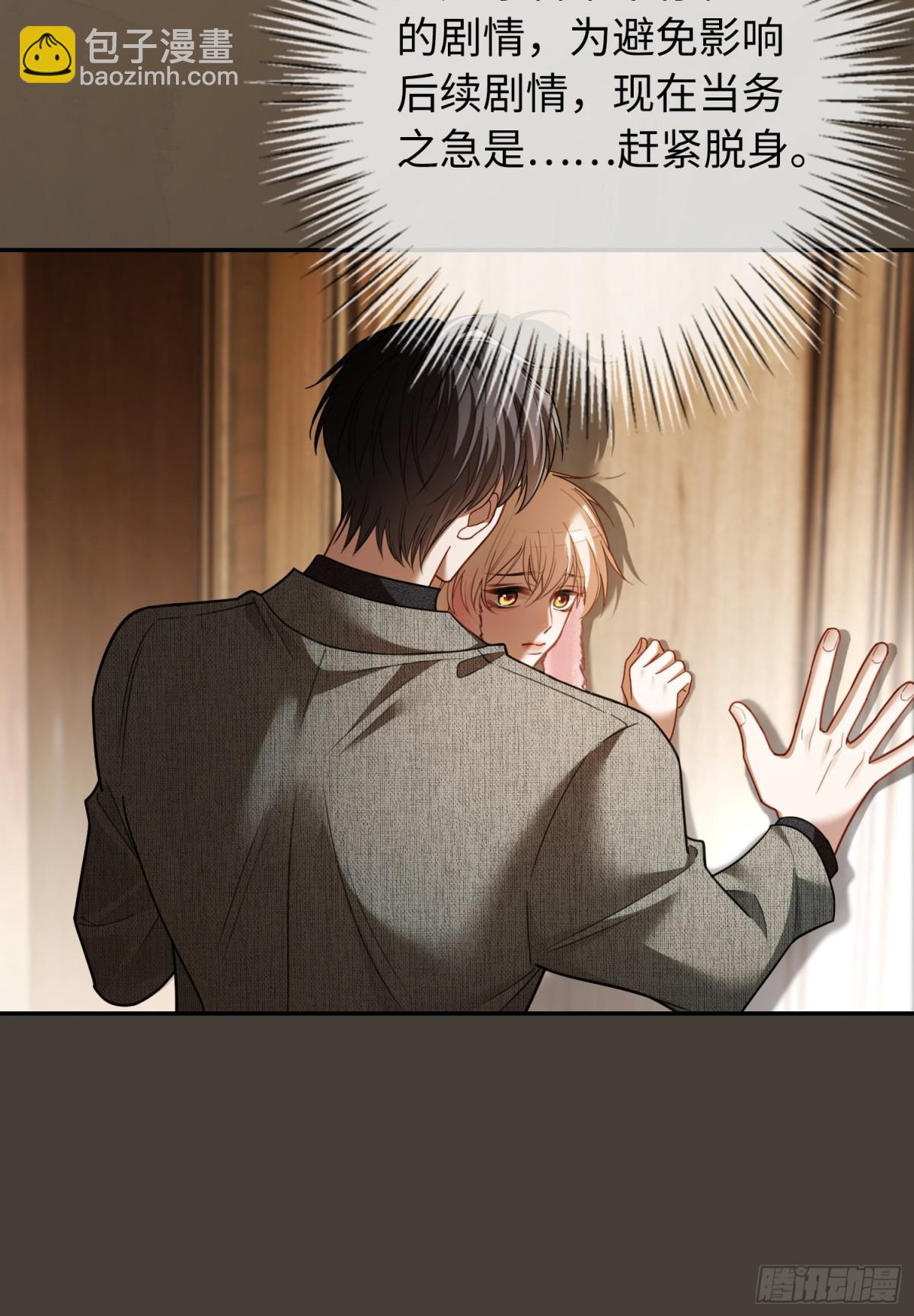 41 兔子急了也咬人(1/2)-第41话