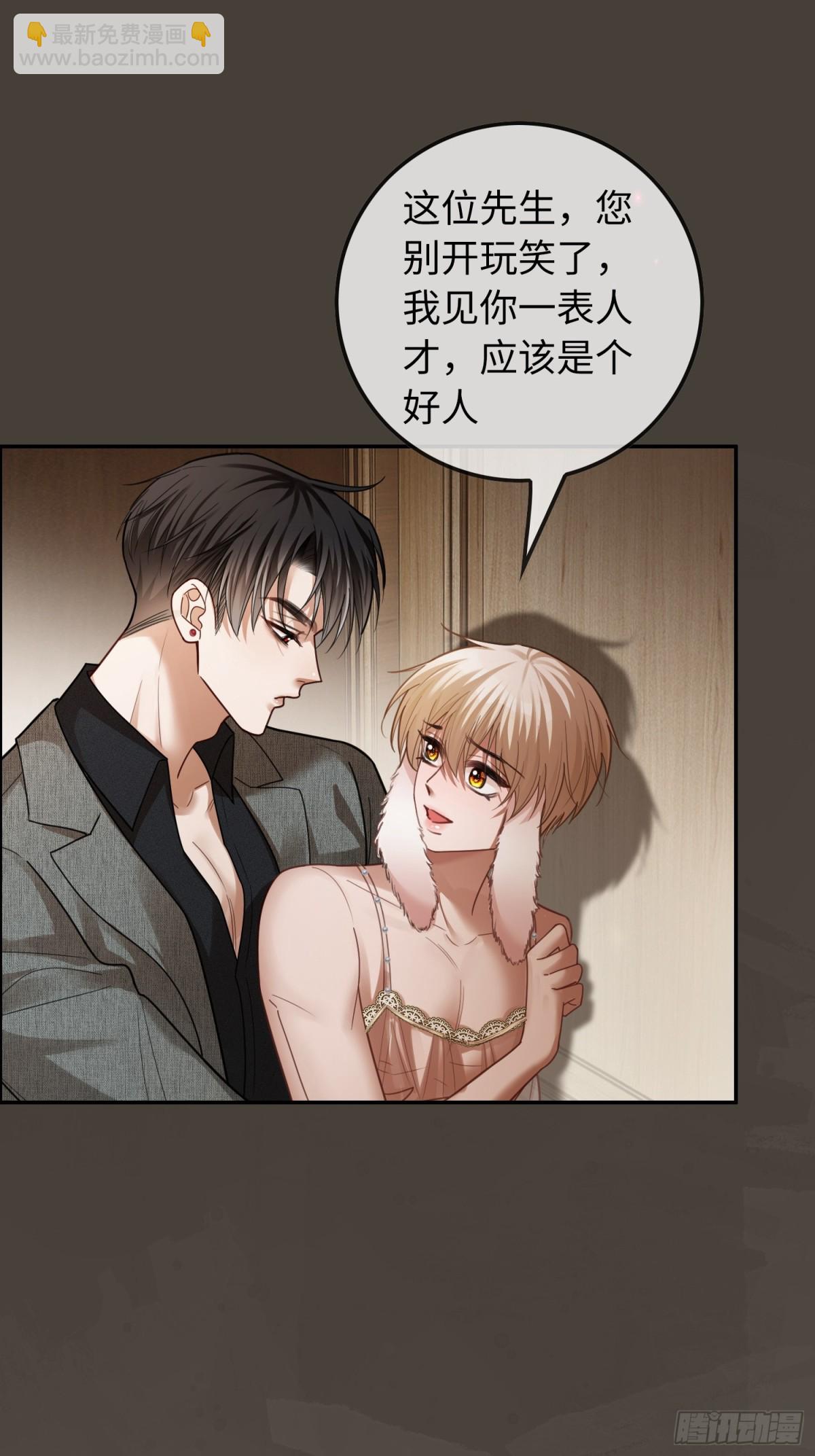 41 兔子急了也咬人(1/2)-第41话