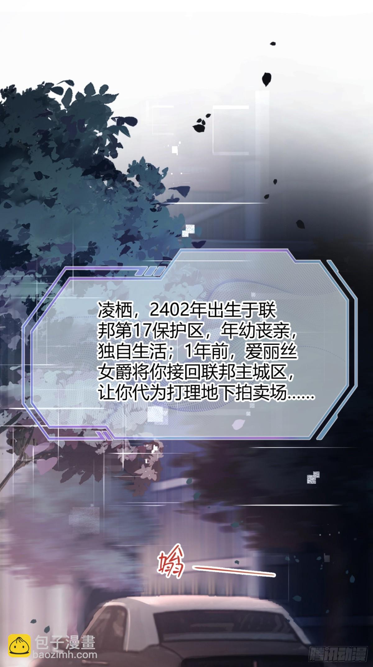 43 极限拉扯(1/2)-第43话