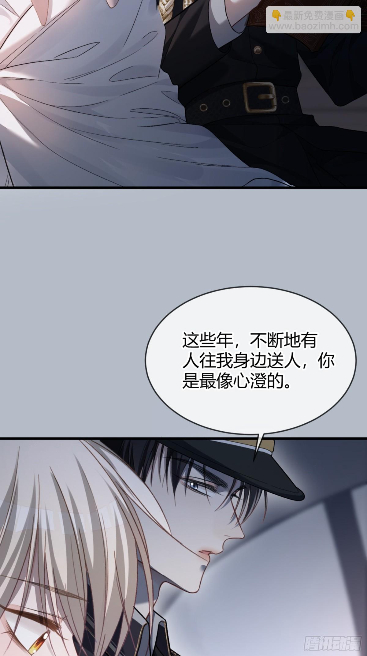 43 极限拉扯(1/2)-第43话