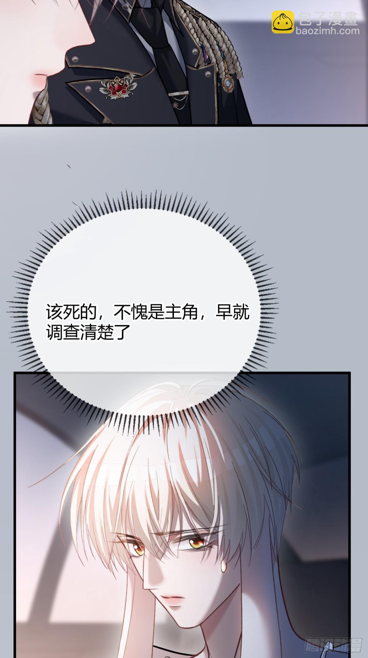 43 极限拉扯(1/2)-第43话