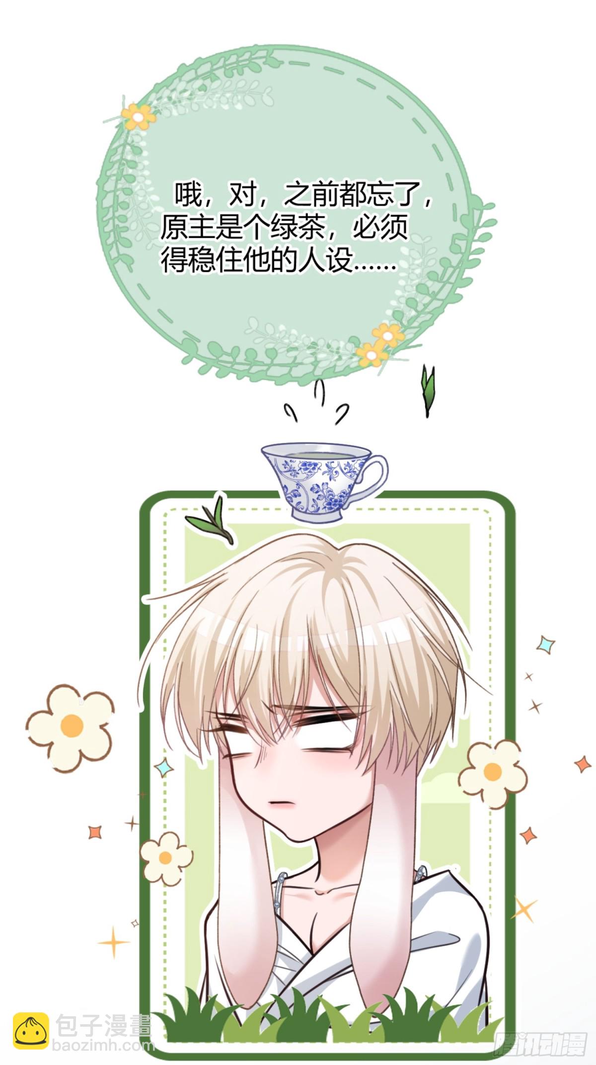 43 极限拉扯(1/2)-第43话