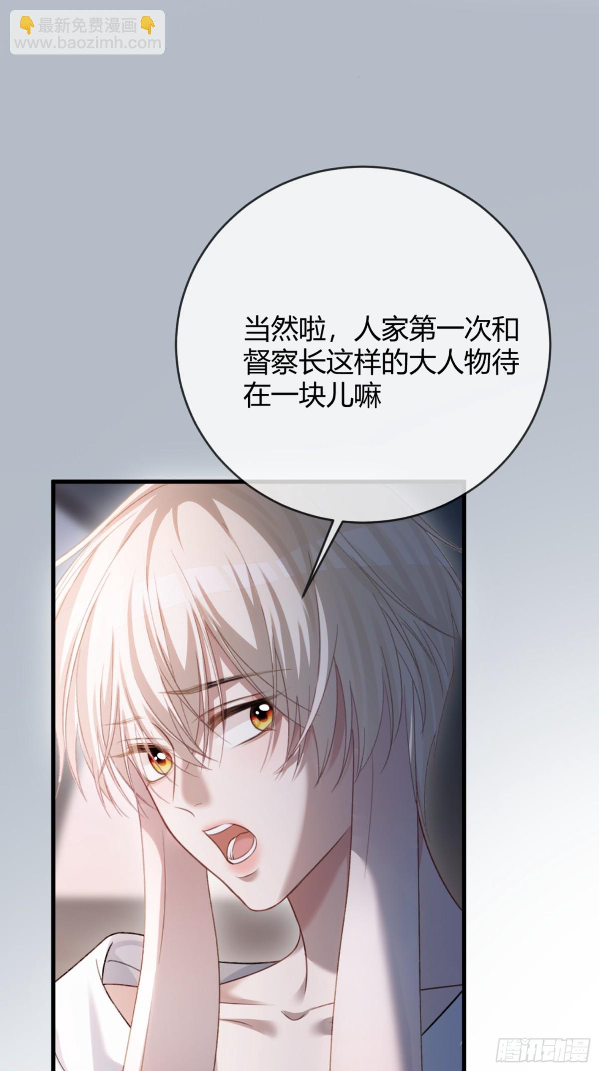 43 极限拉扯(1/2)-第43话