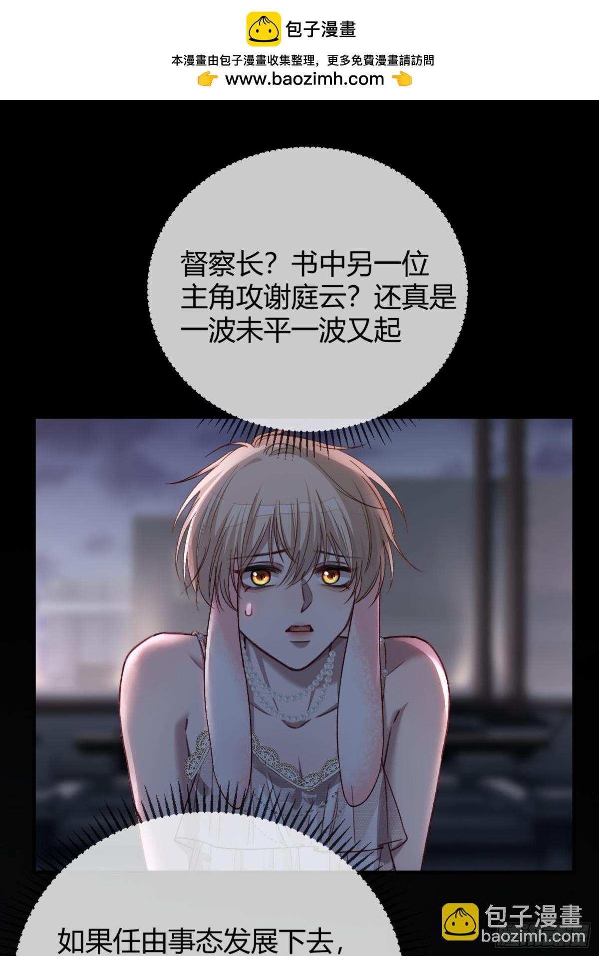 43 极限拉扯(1/2)-第43话