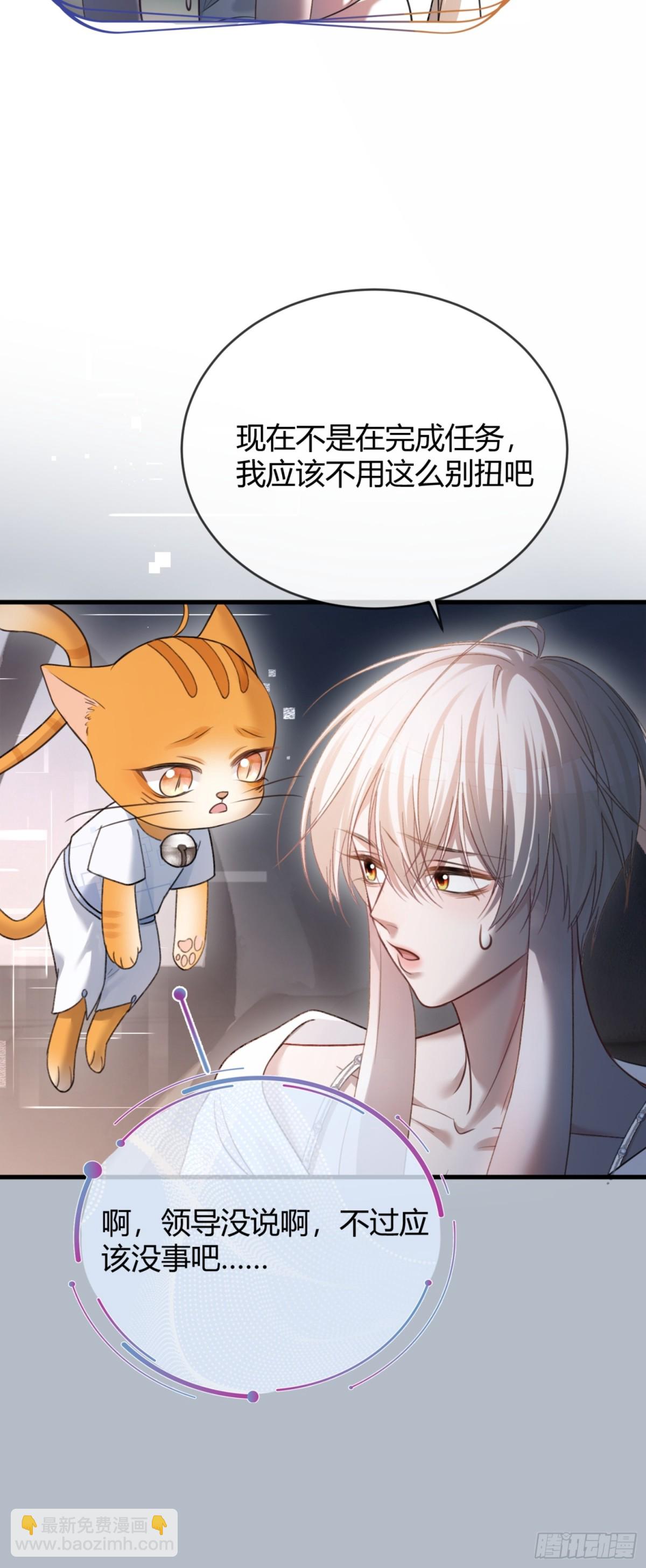 43 极限拉扯(1/2)-第43话