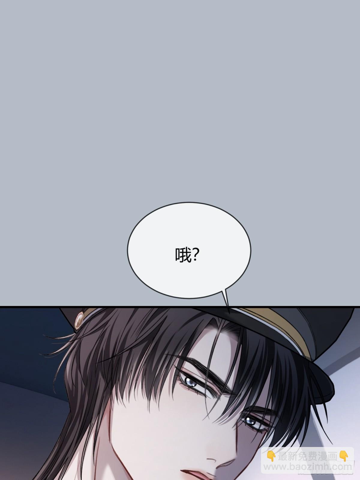 43 极限拉扯(1/2)-第43话