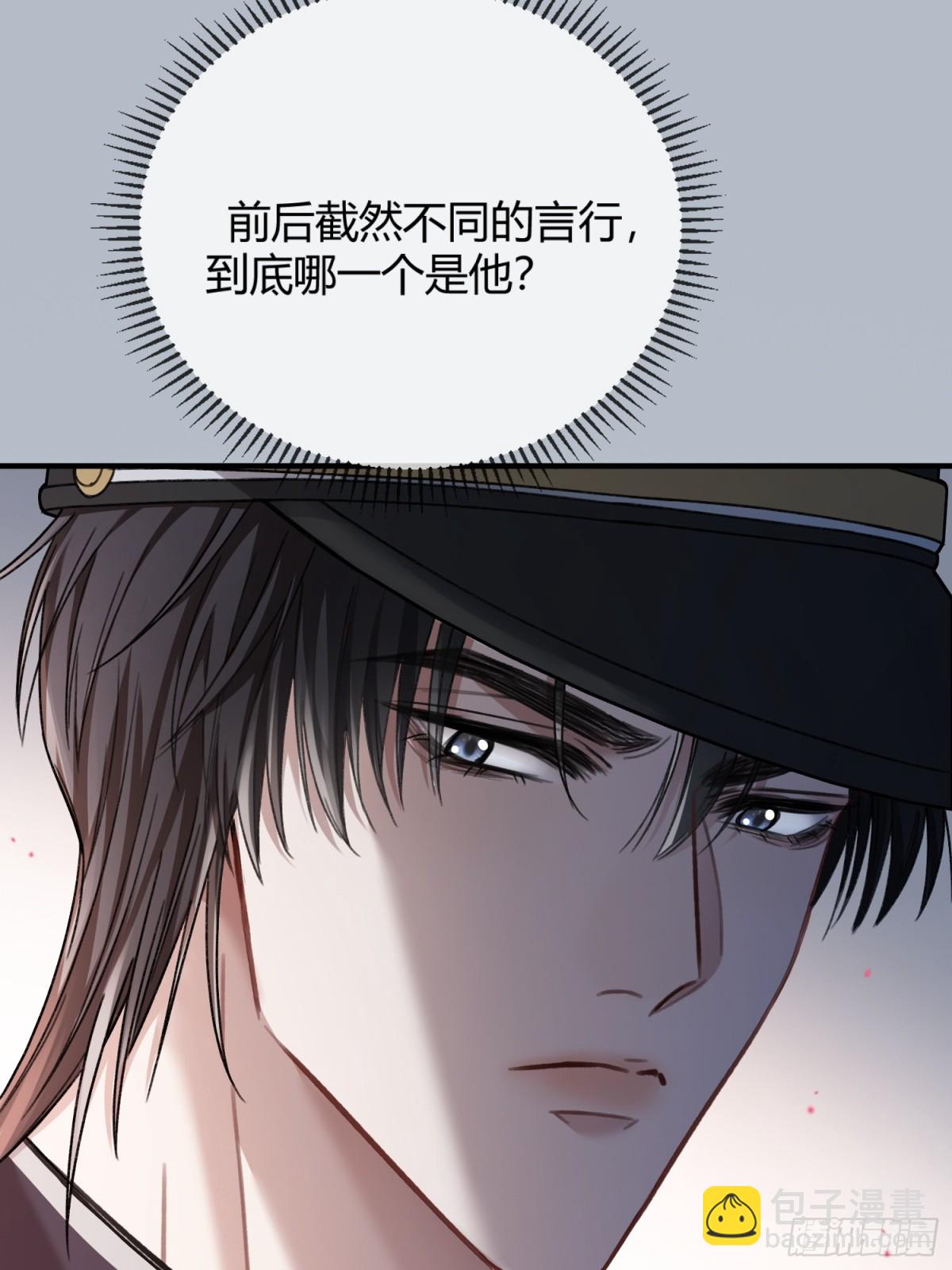 43 极限拉扯(1/2)-第43话