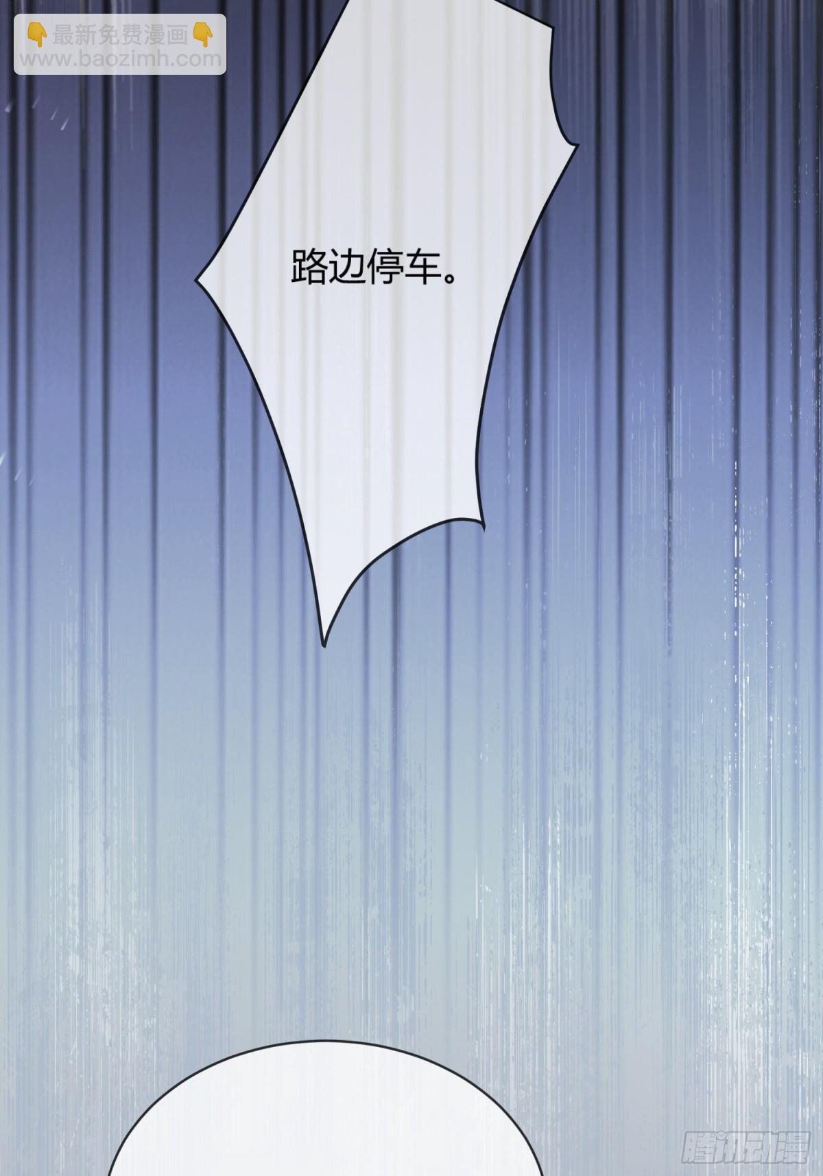 43 极限拉扯(1/2)-第43话