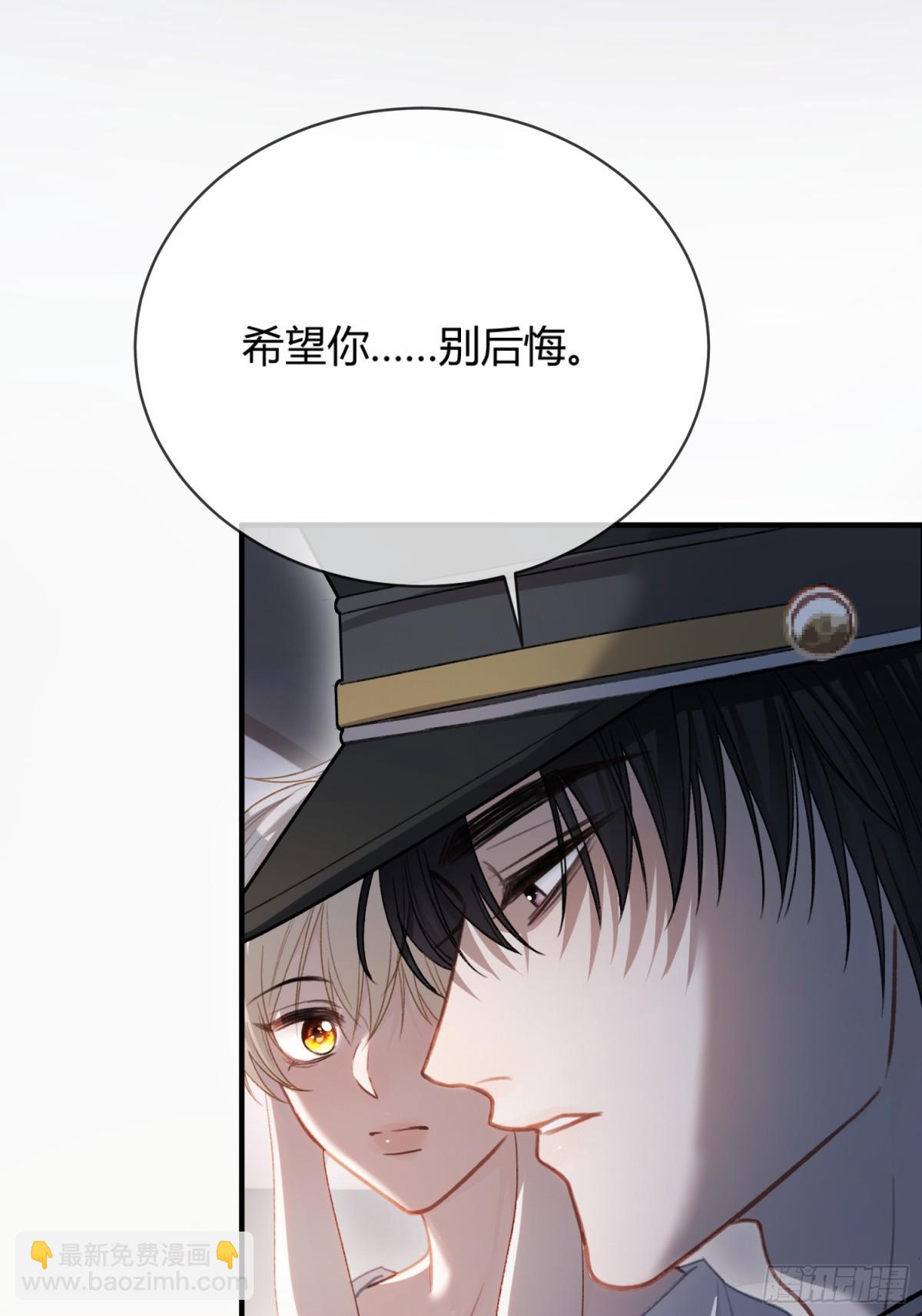 43 极限拉扯(1/2)-第43话