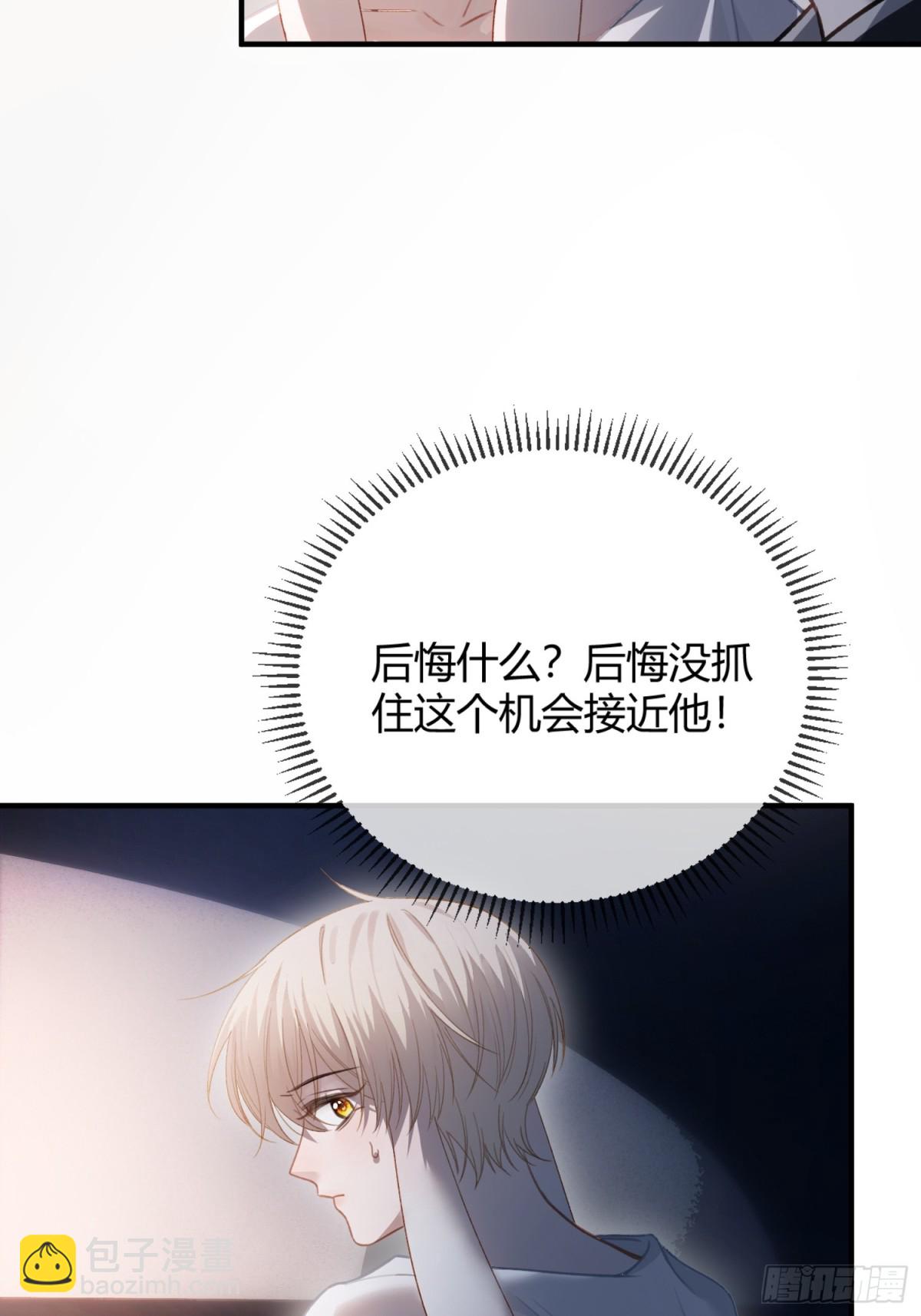 43 极限拉扯(1/2)-第43话