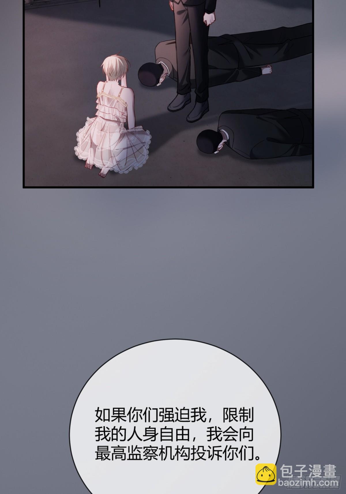 43 极限拉扯(1/2)-第43话