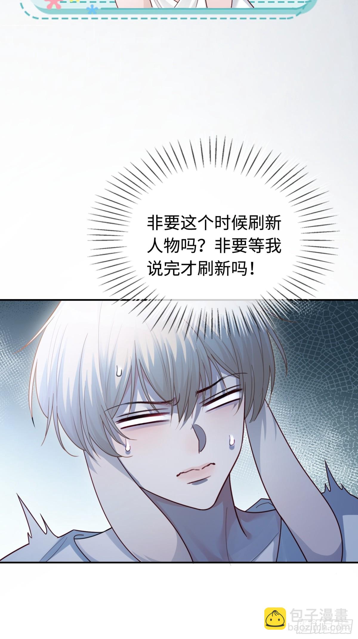 43 极限拉扯(1/2)-第43话