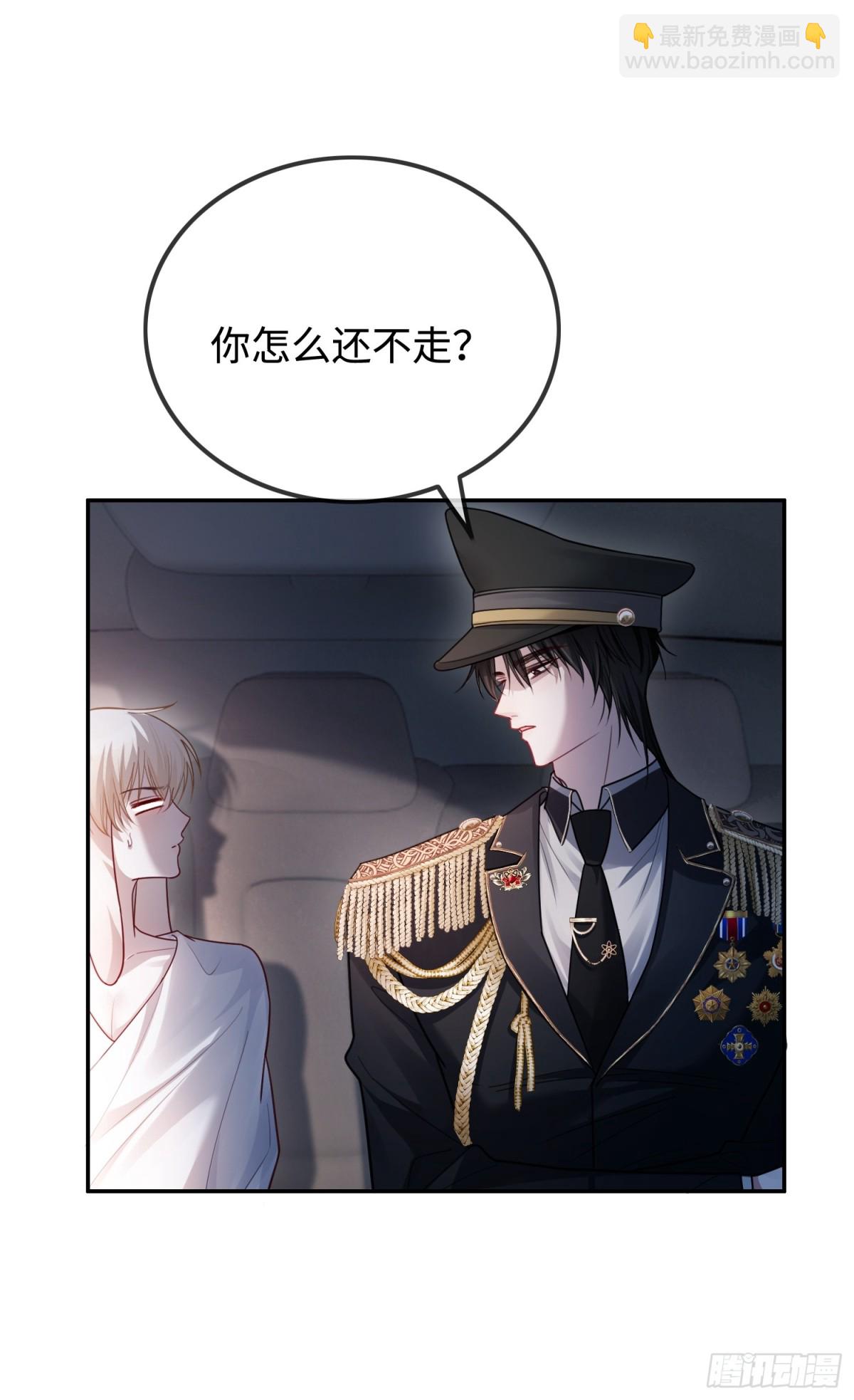 43 极限拉扯(1/2)-第43话