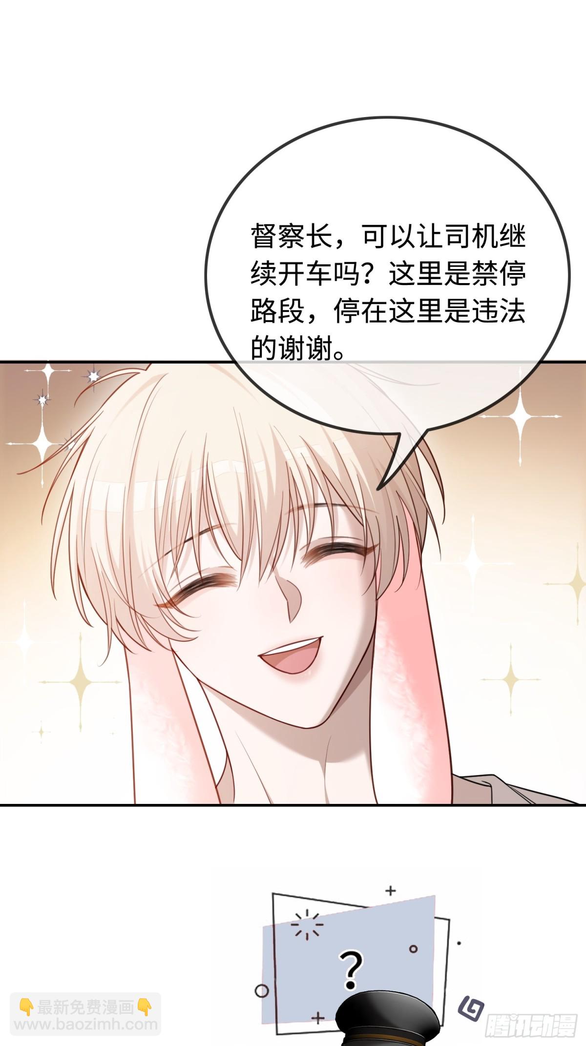 43 极限拉扯(1/2)-第43话