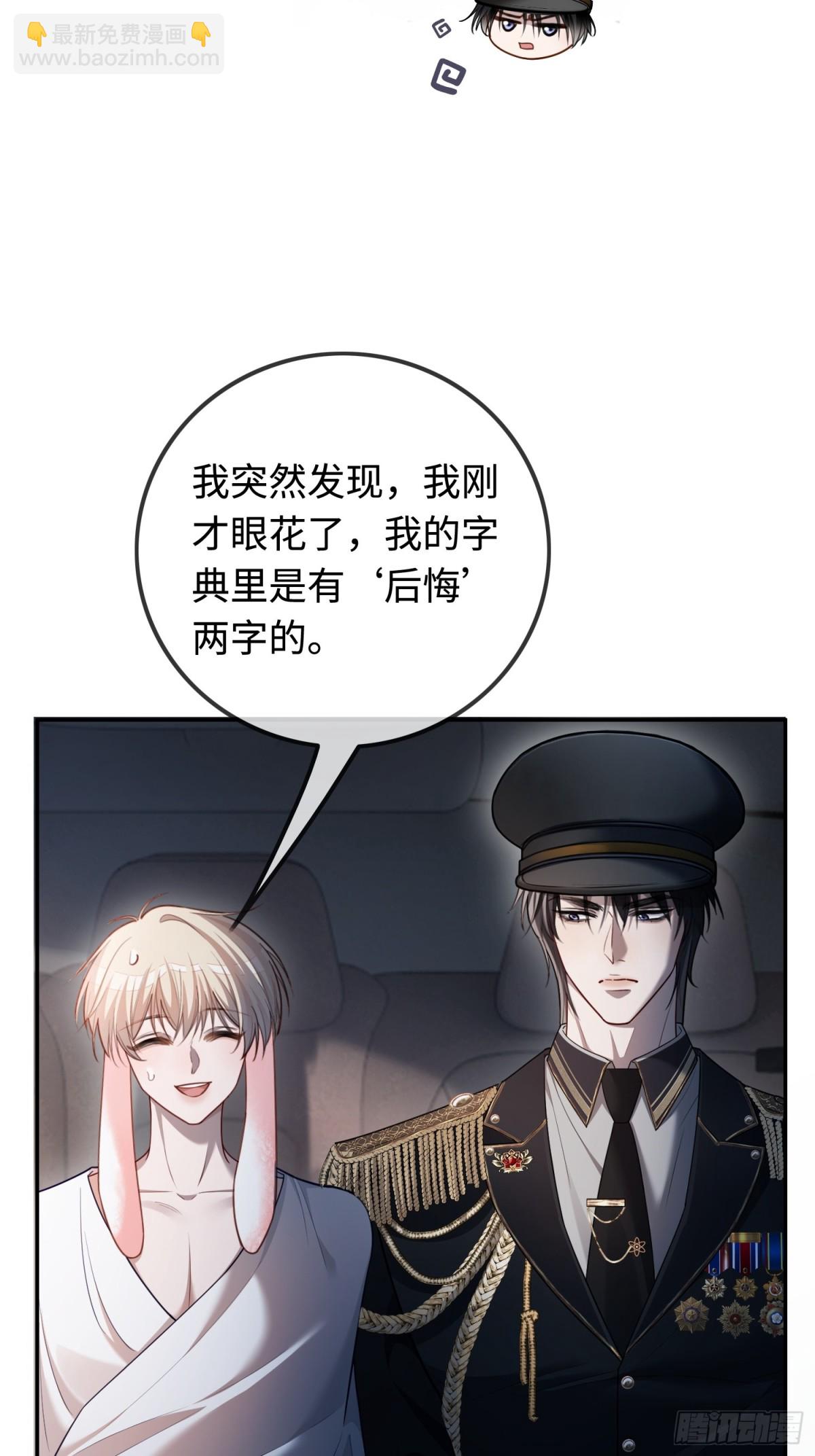 43 极限拉扯(1/2)-第43话