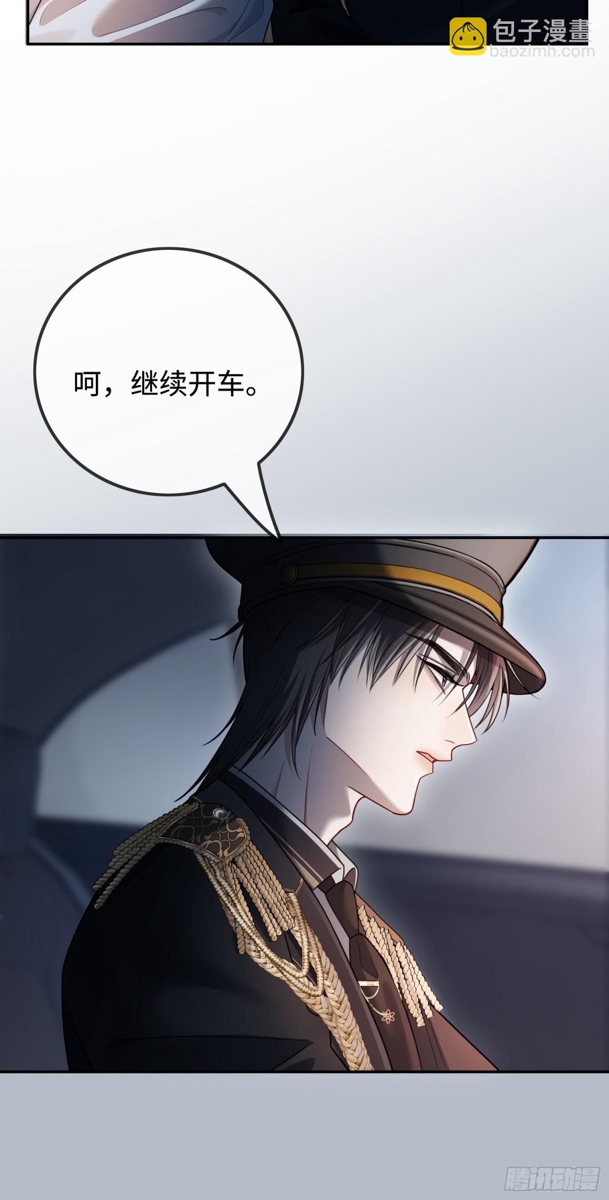 43 极限拉扯(1/2)-第43话