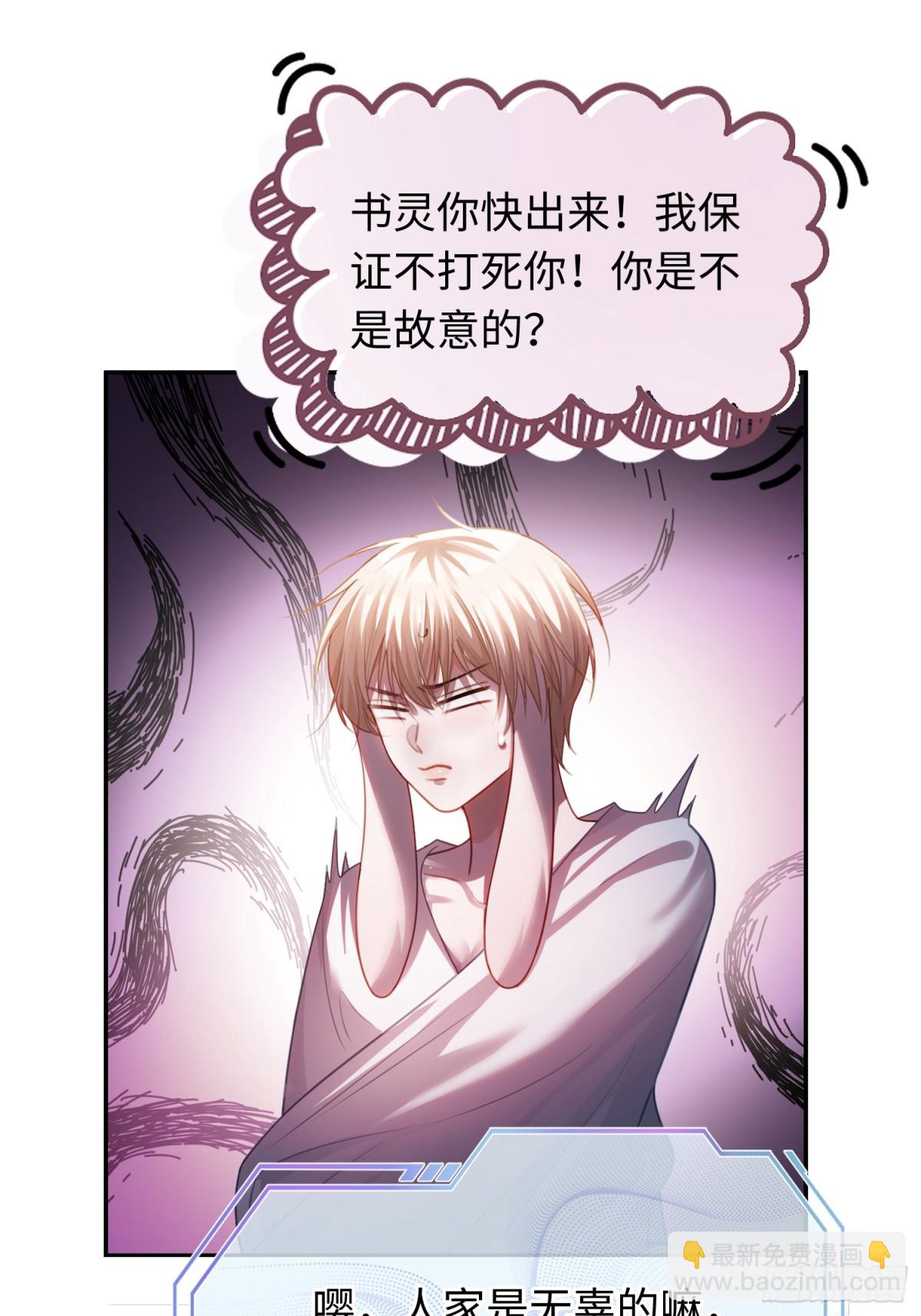 43 极限拉扯(1/2)-第43话