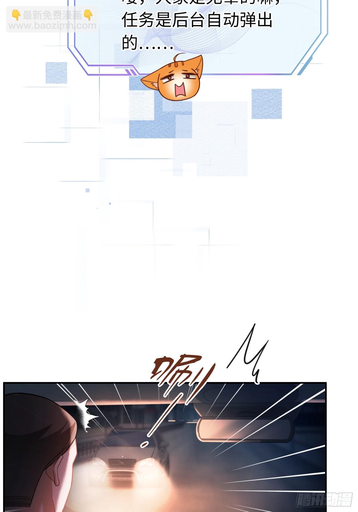 43 极限拉扯(1/2)-第43话