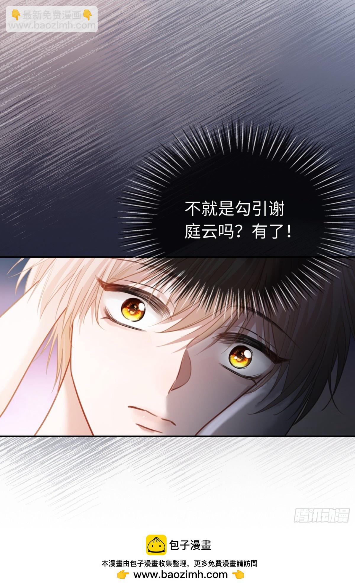 43 极限拉扯(1/2)-第43话