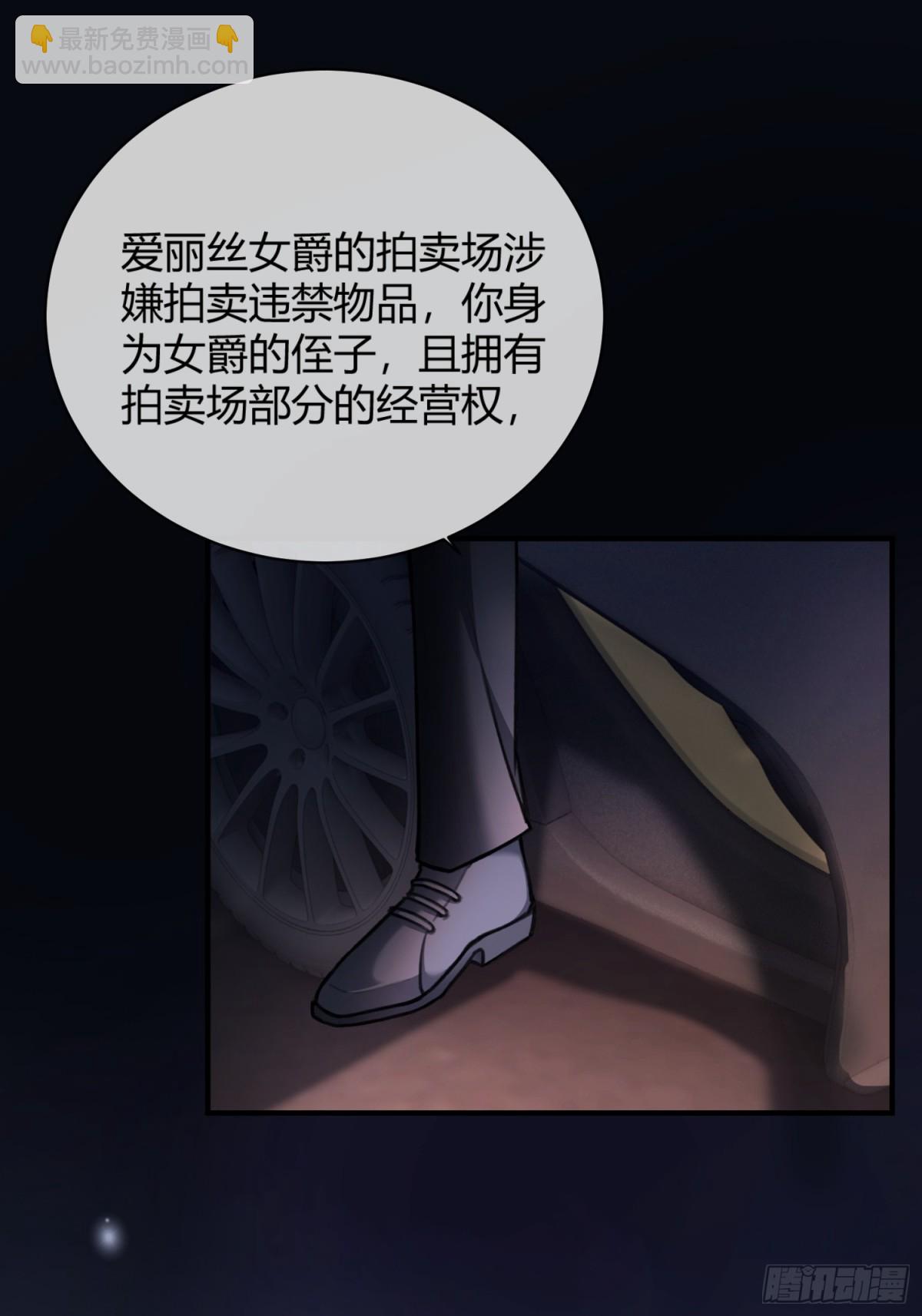 43 极限拉扯(1/2)-第43话