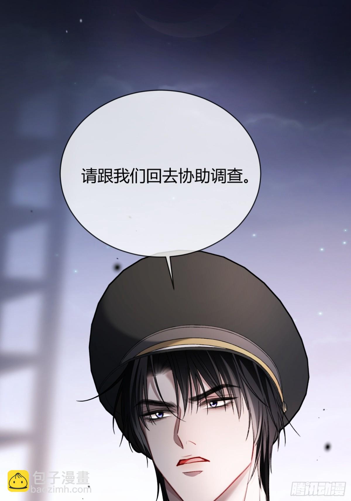 43 极限拉扯(1/2)-第43话