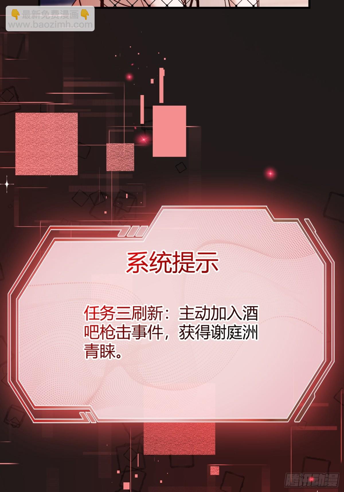 47 危机来袭！-第47话