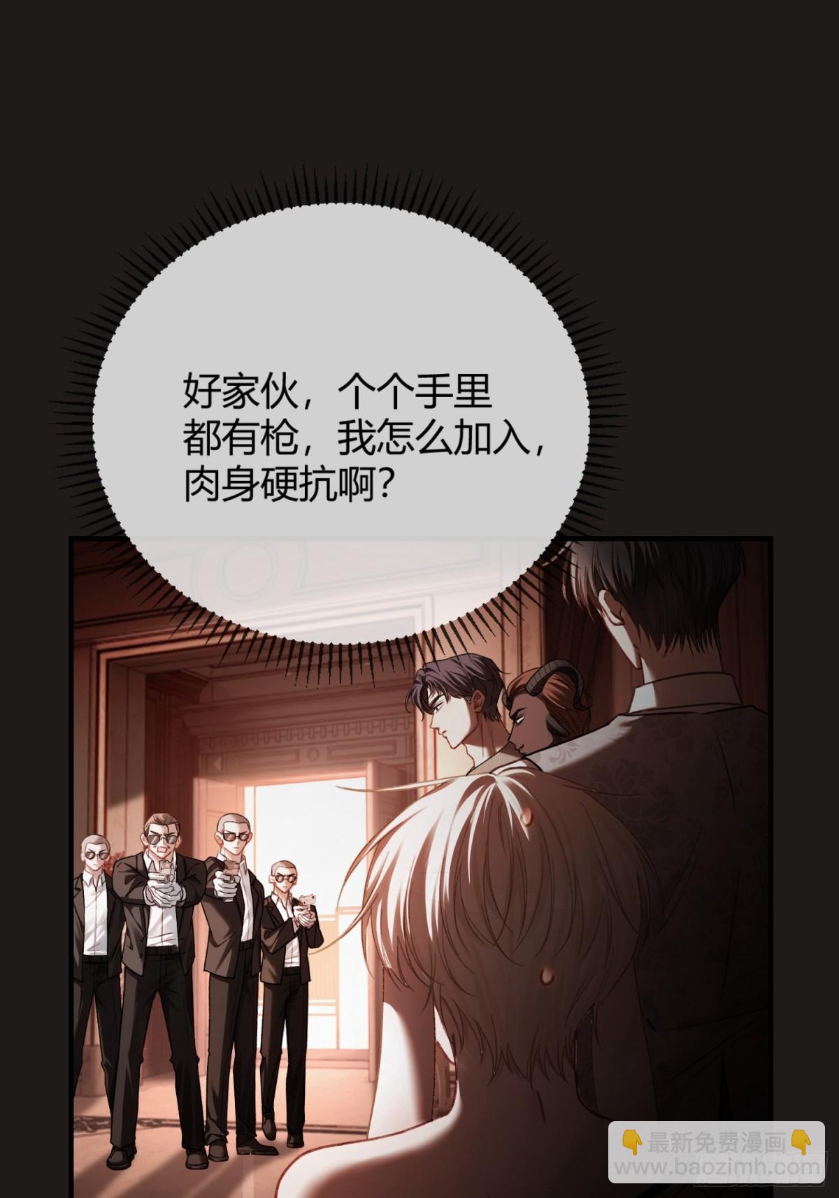 47 危机来袭！-第47话