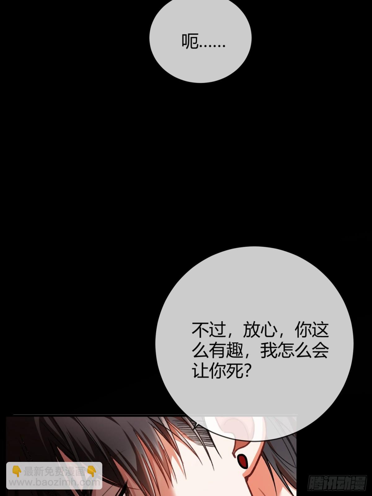 47 危机来袭！-第47话