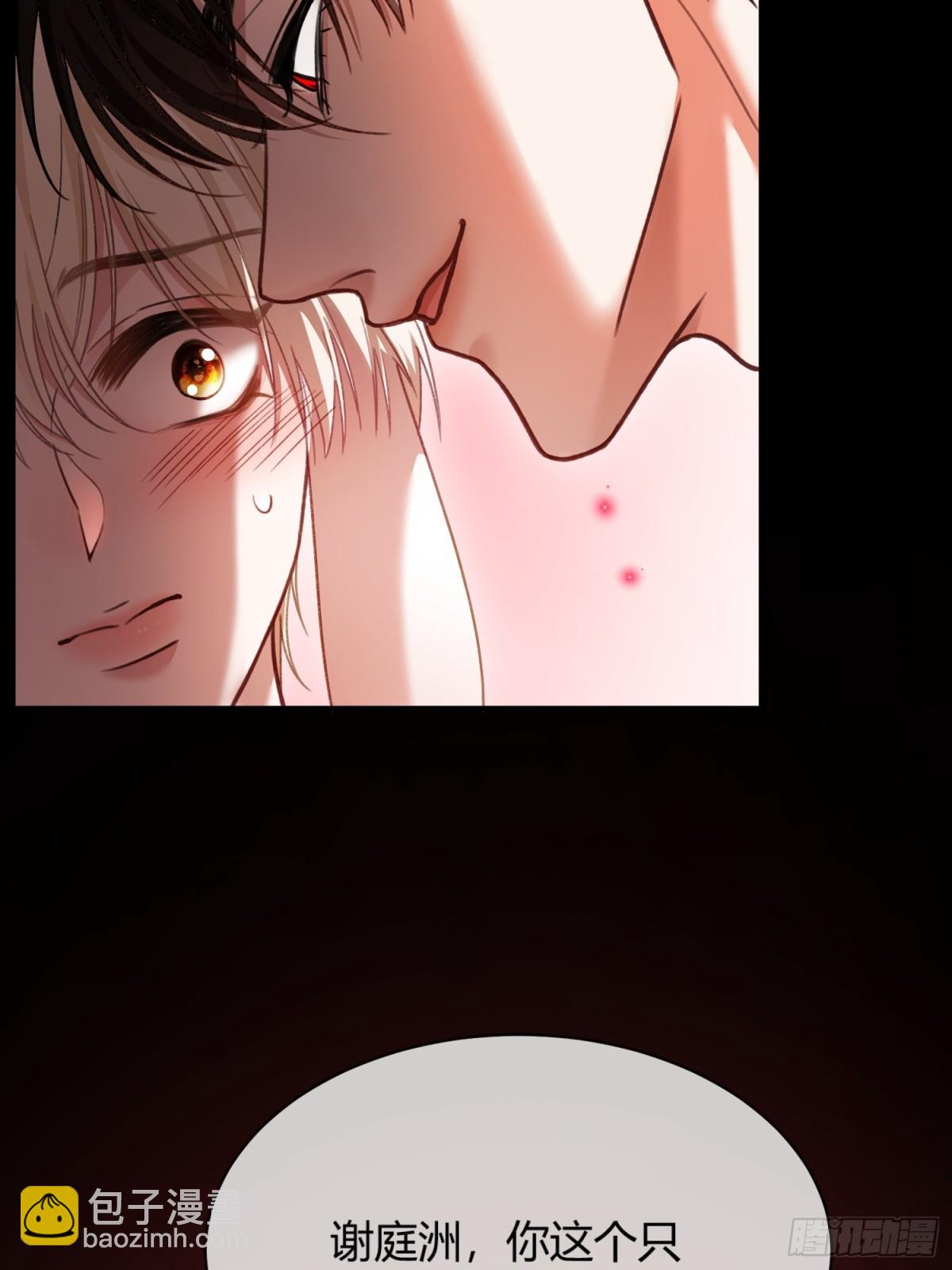 47 危机来袭！-第47话