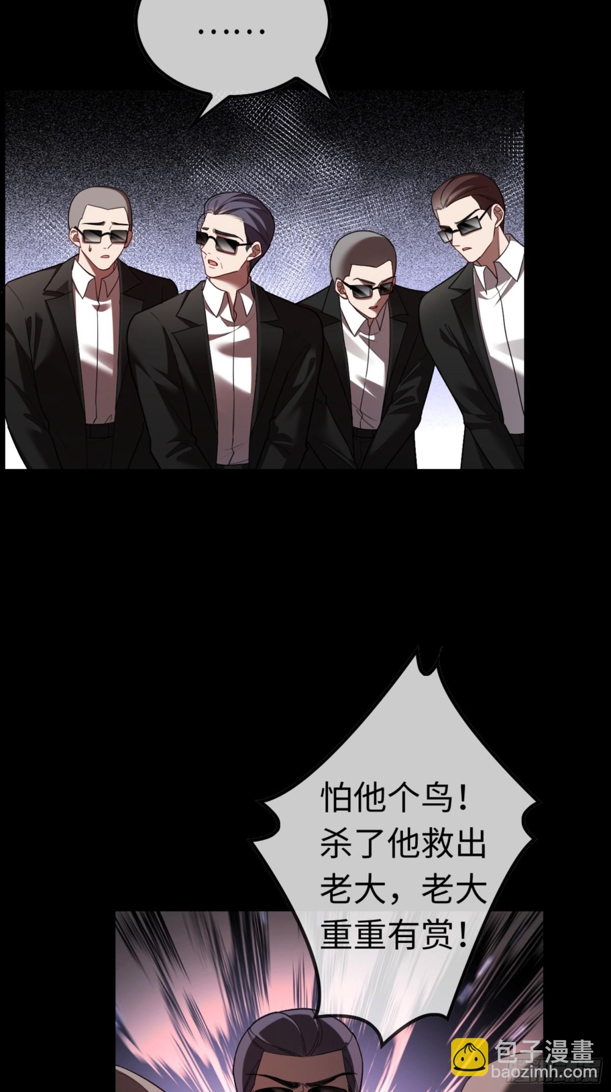 47 危机来袭！-第47话