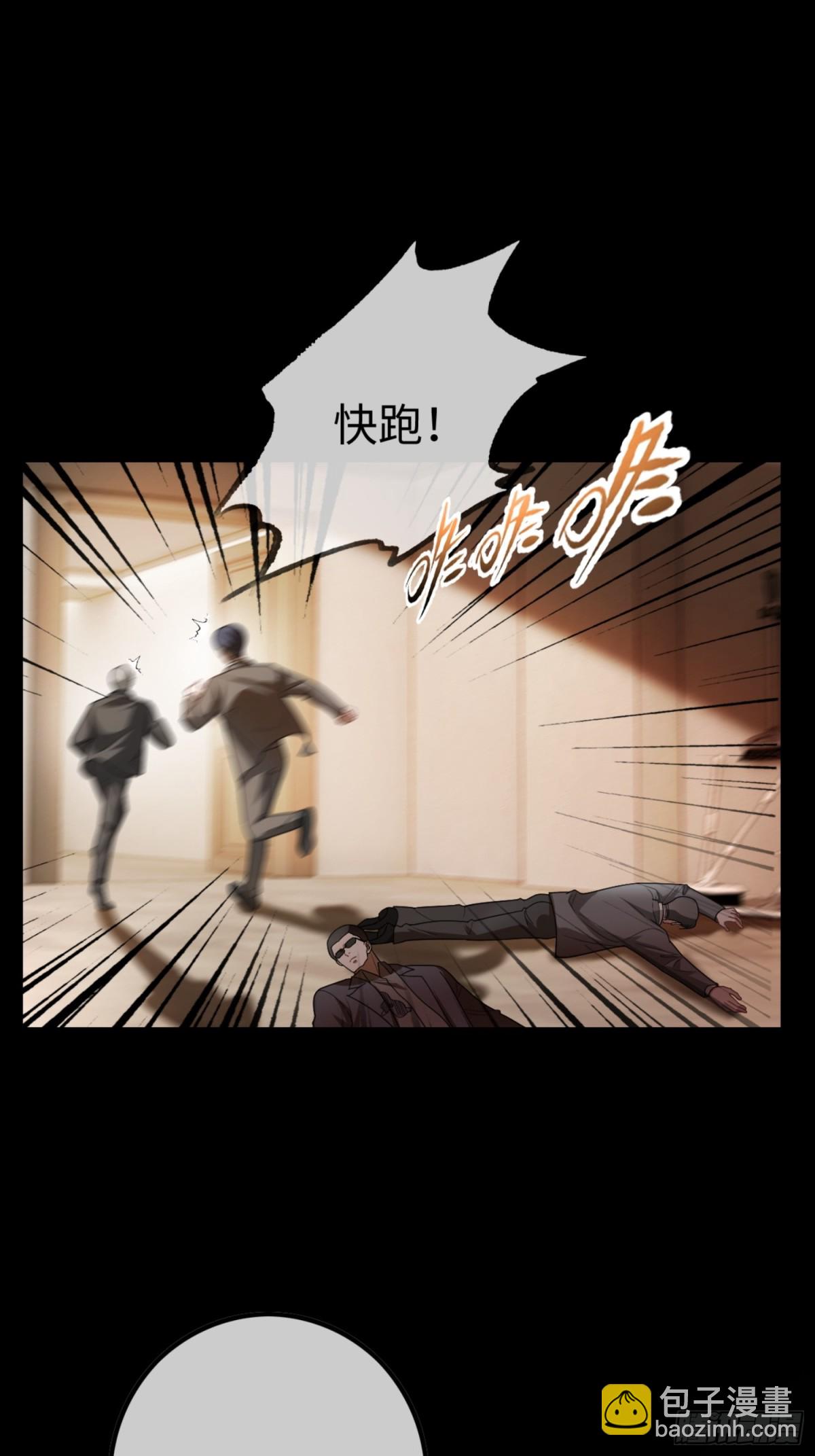 47 危机来袭！-第47话