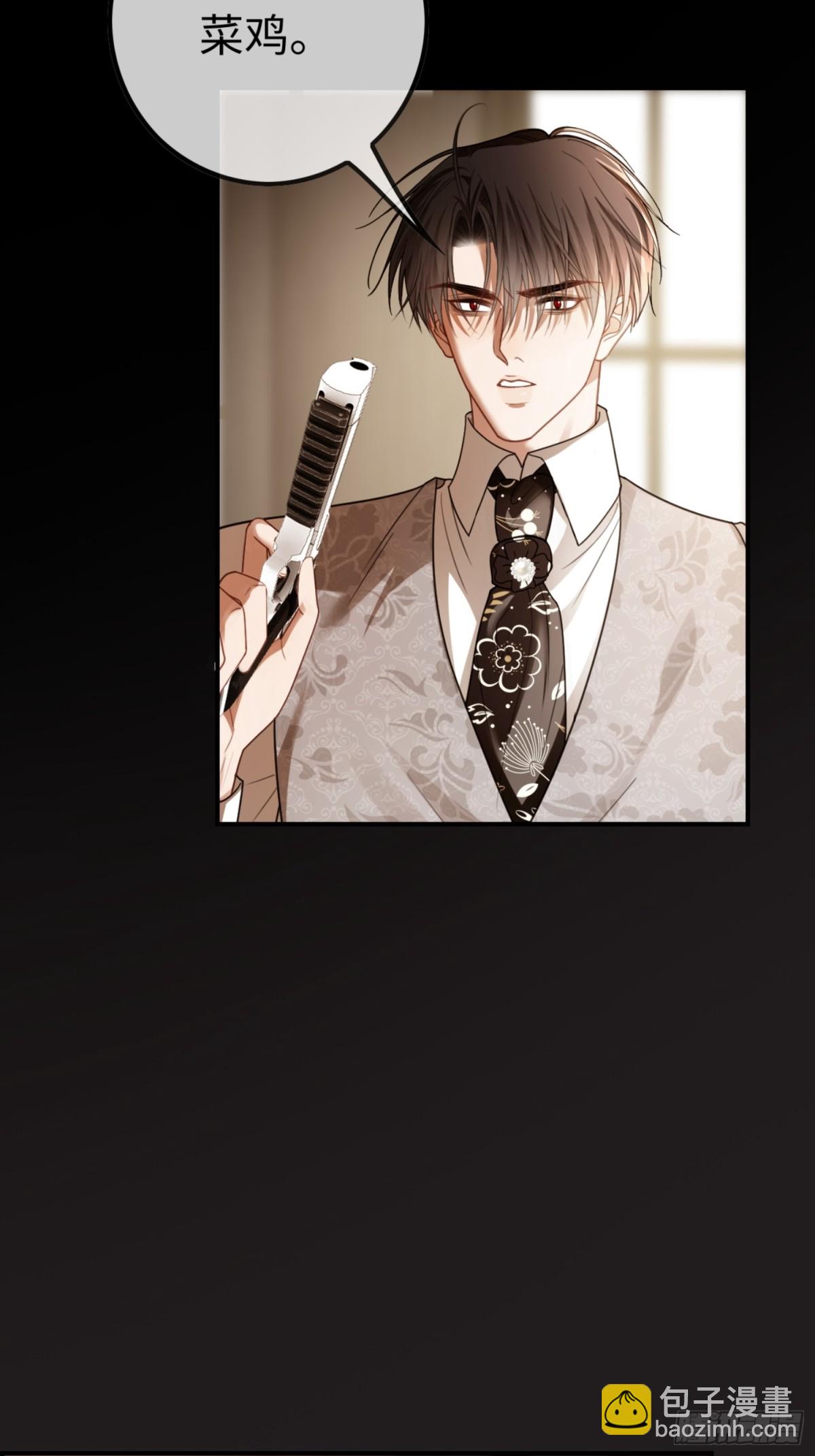 47 危机来袭！-第47话