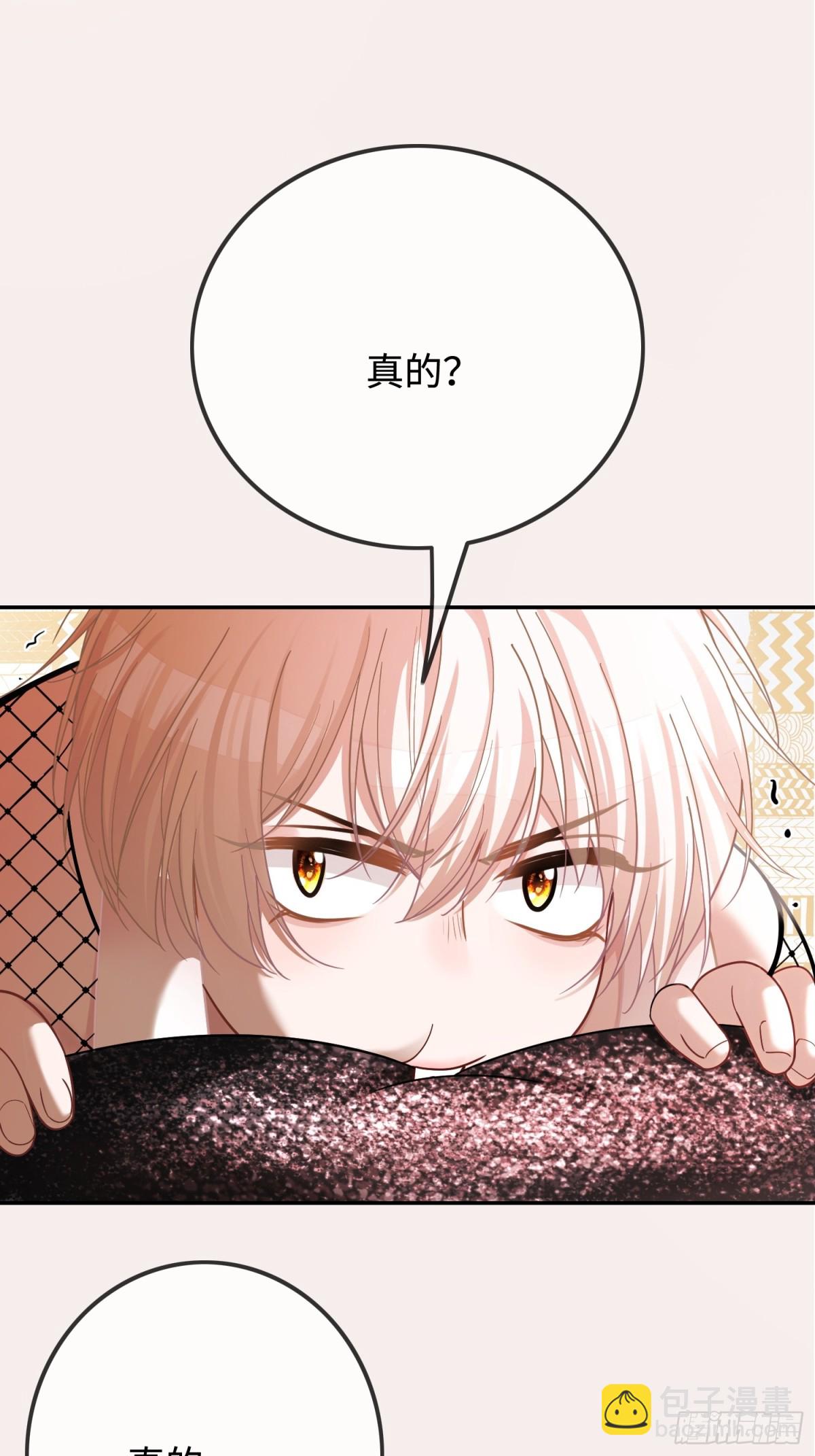 47 危机来袭！-第47话