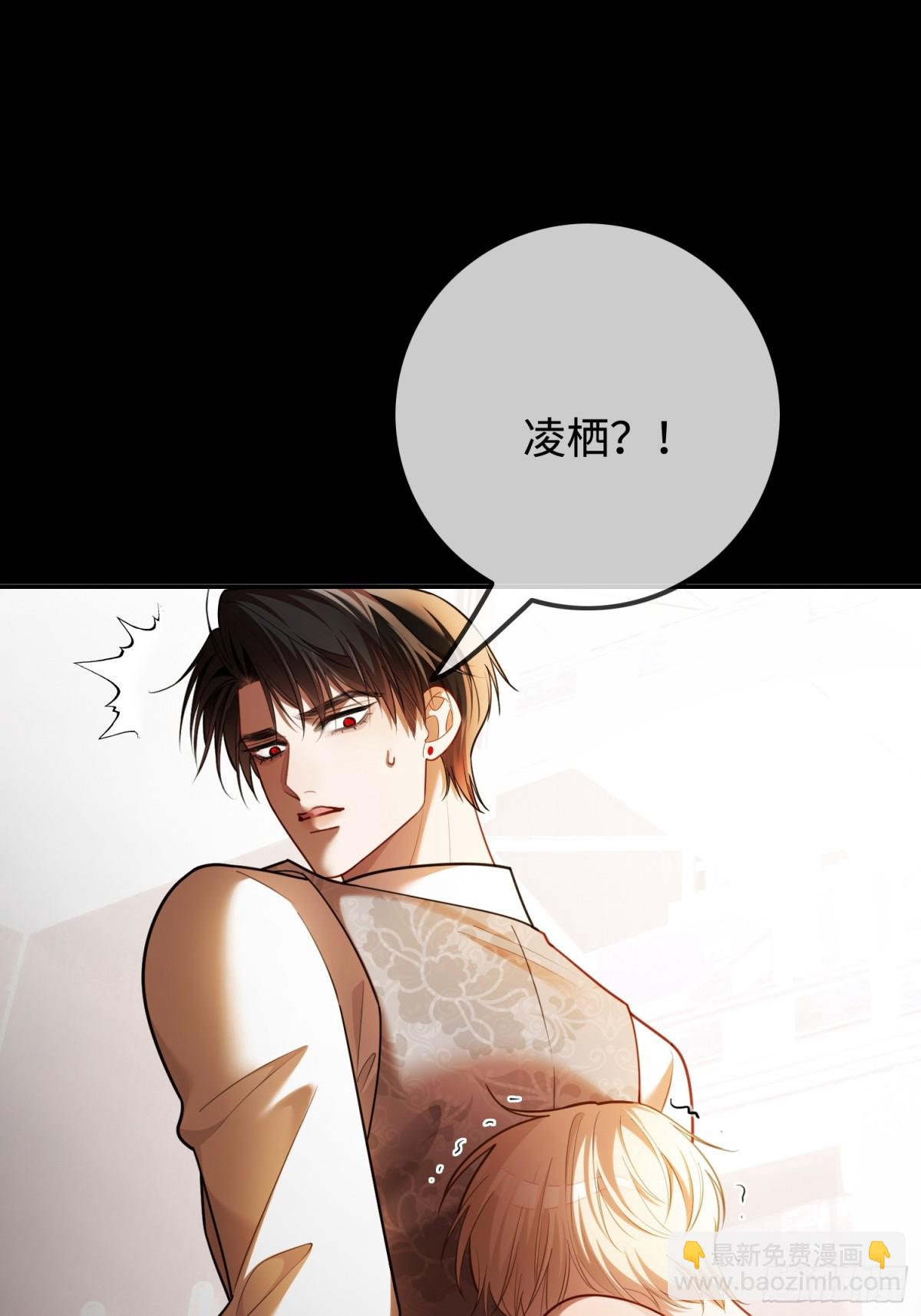 47 危机来袭！-第47话