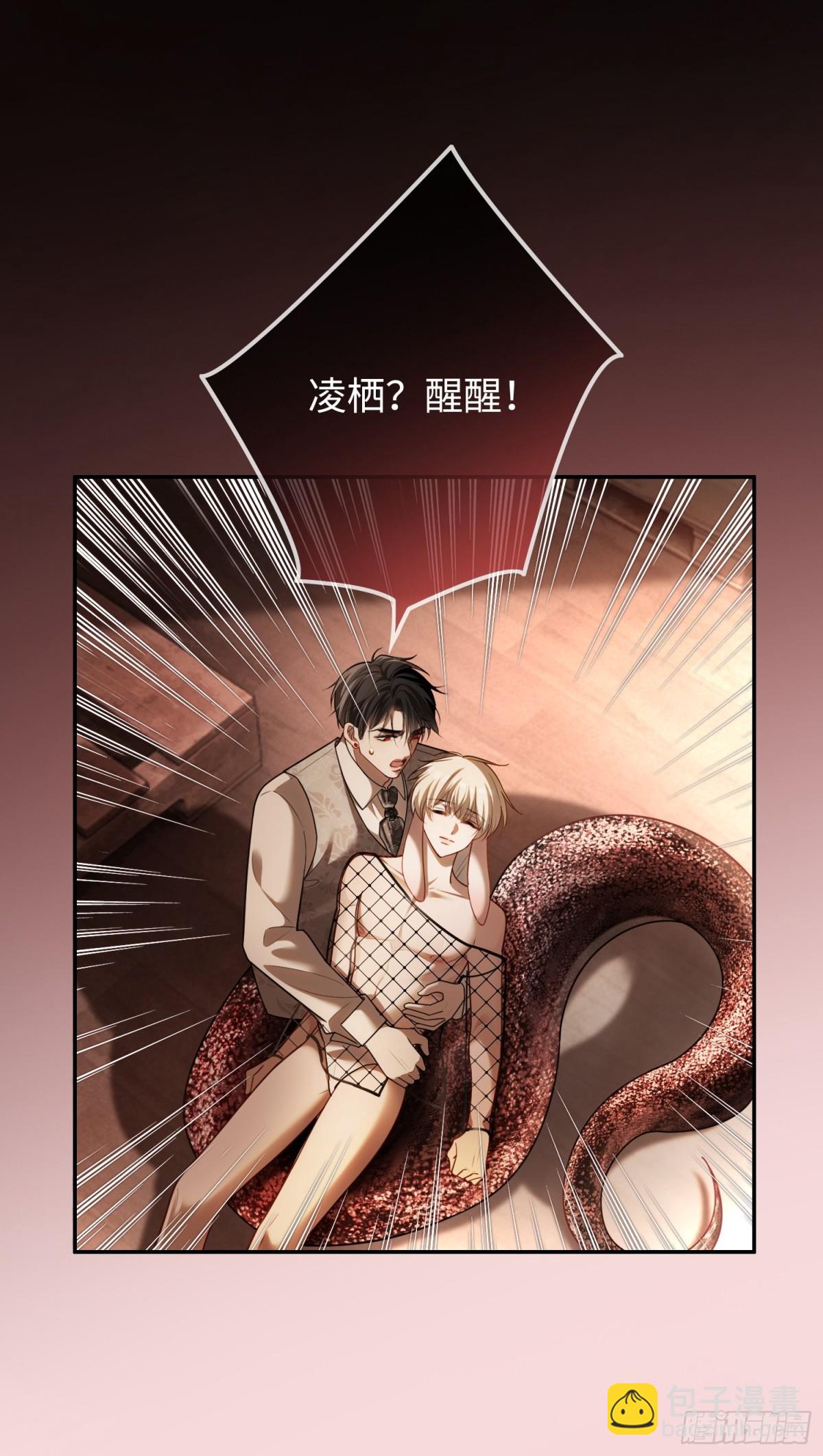 47 危机来袭！-第47话